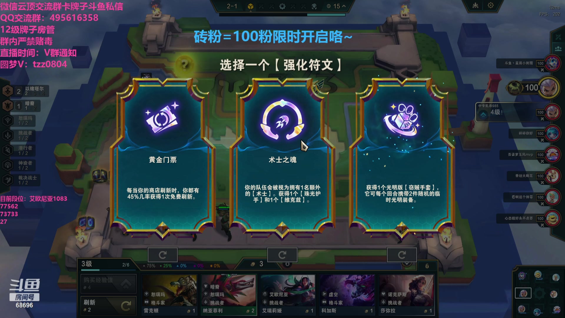 【2023-11-08 23点场】小象丶bby：今日991冲9991~