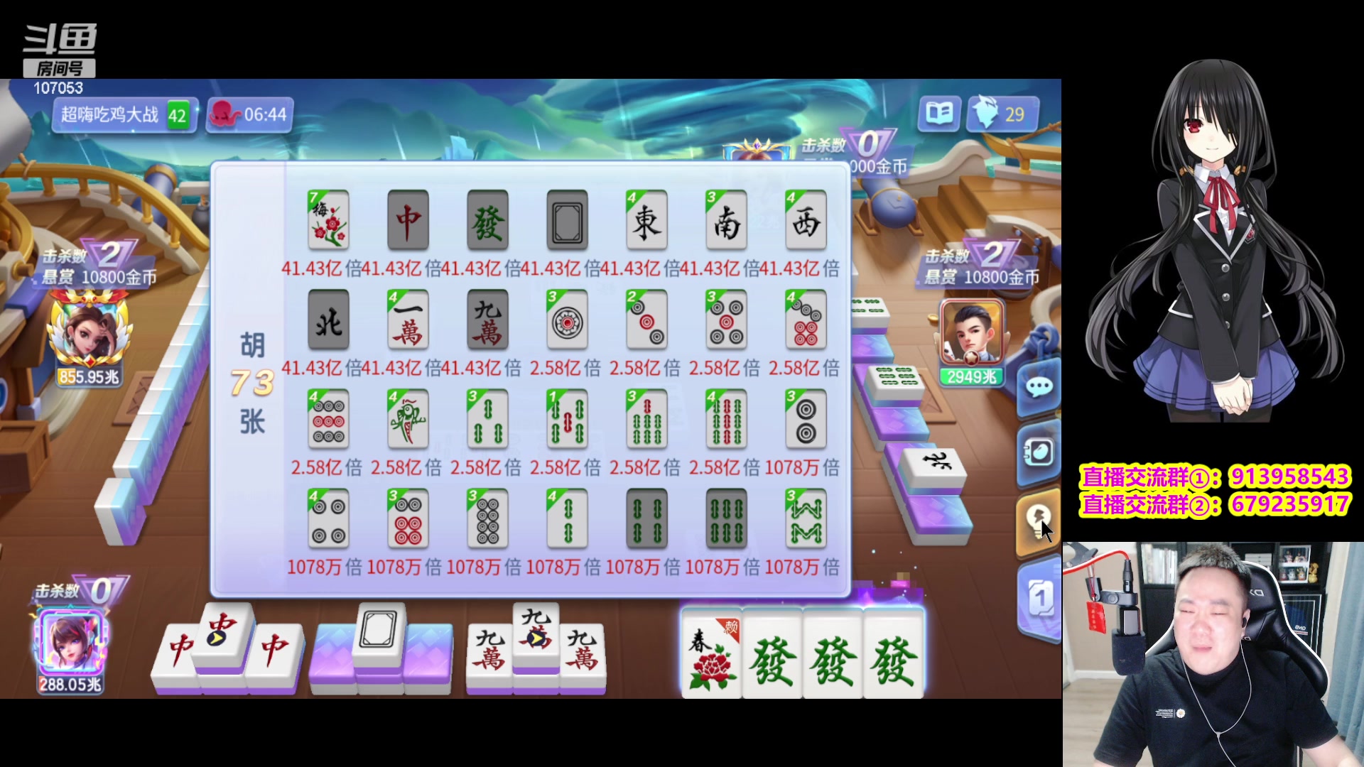 【2023-11-08 22点场】dnf冷寨主：【冷寨主】今天双倍亲密度！兄弟们！