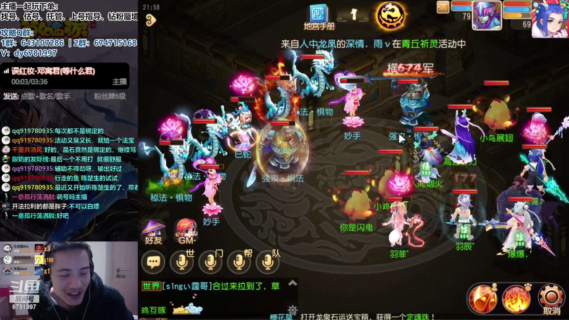 【2023-11-09 21点场】烟鬼奇老表：兄弟们天天开心，心想事成！