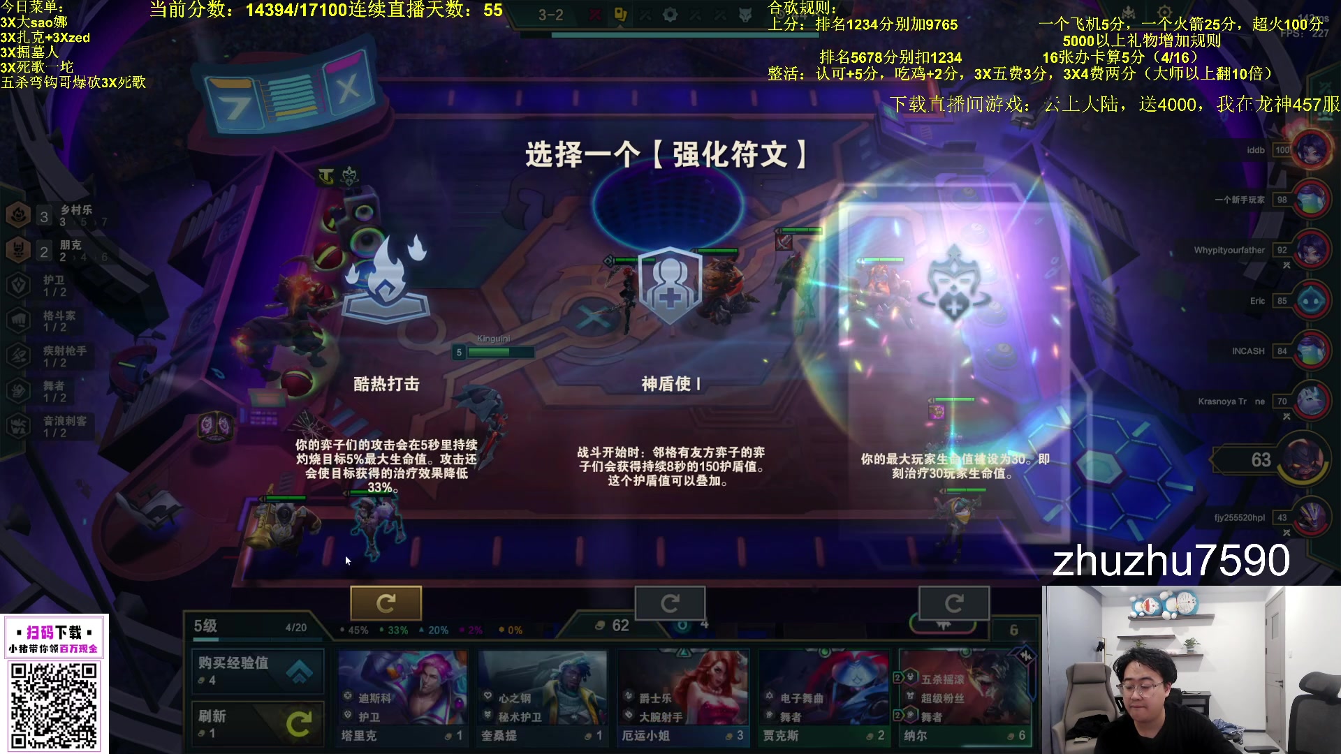 【2023-11-09 02点场】小猪是超级大帅Bi：只会赌s10！！！！