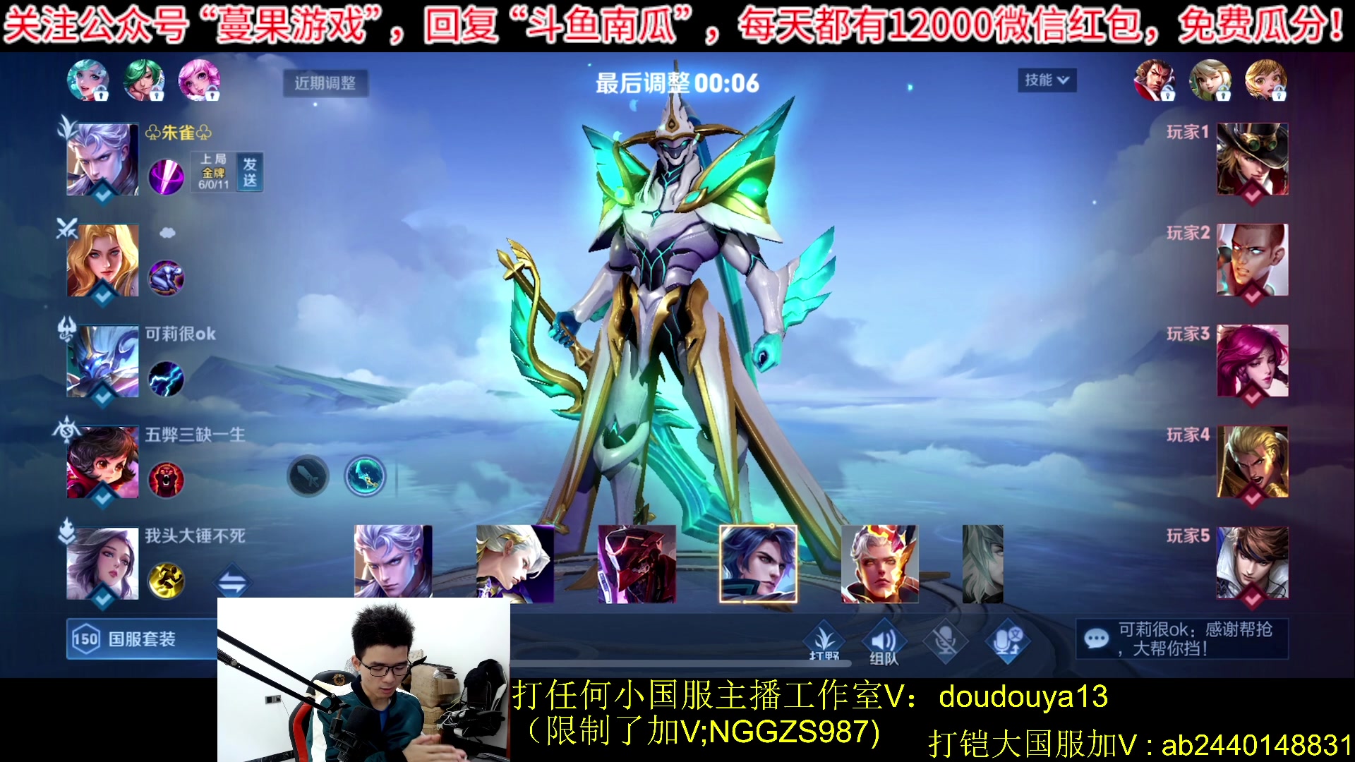 【2023-11-09 11点场】为输出铠证明的南瓜：单排从零开始冲国服铠
