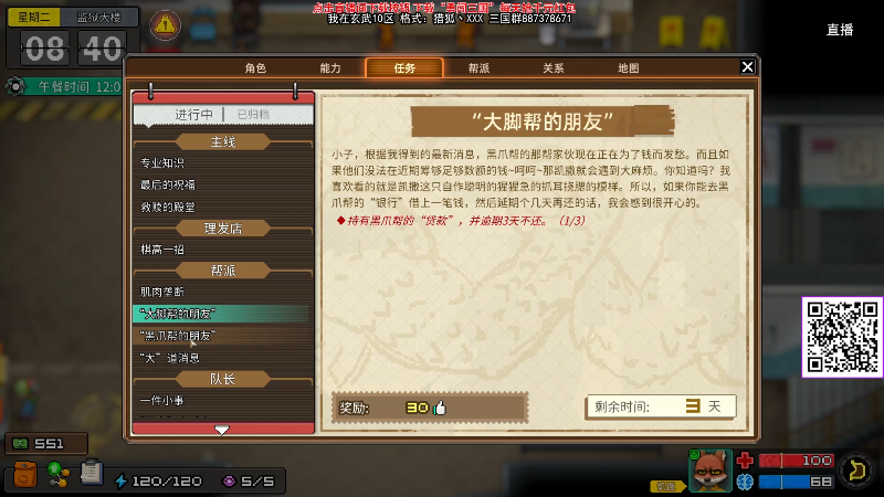 【主机其他游戏】狐狸不太Sao的精彩时刻 20231109 16点场