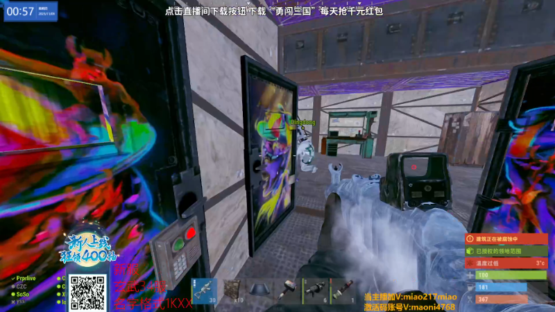 【热门游戏】Happy丨猫腻的精彩时刻 20231109 00点场