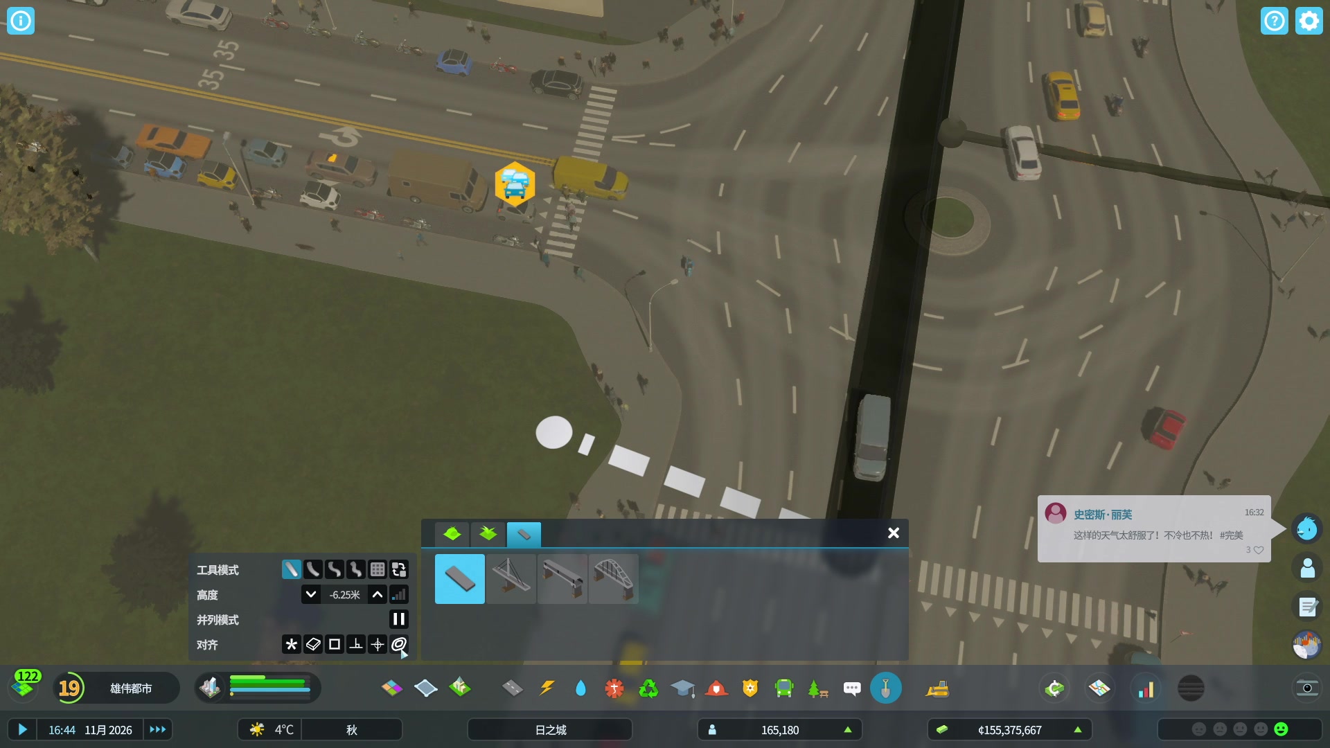 【2023-11-09 17点场】BIU一雷哥：这游戏好玩啊！