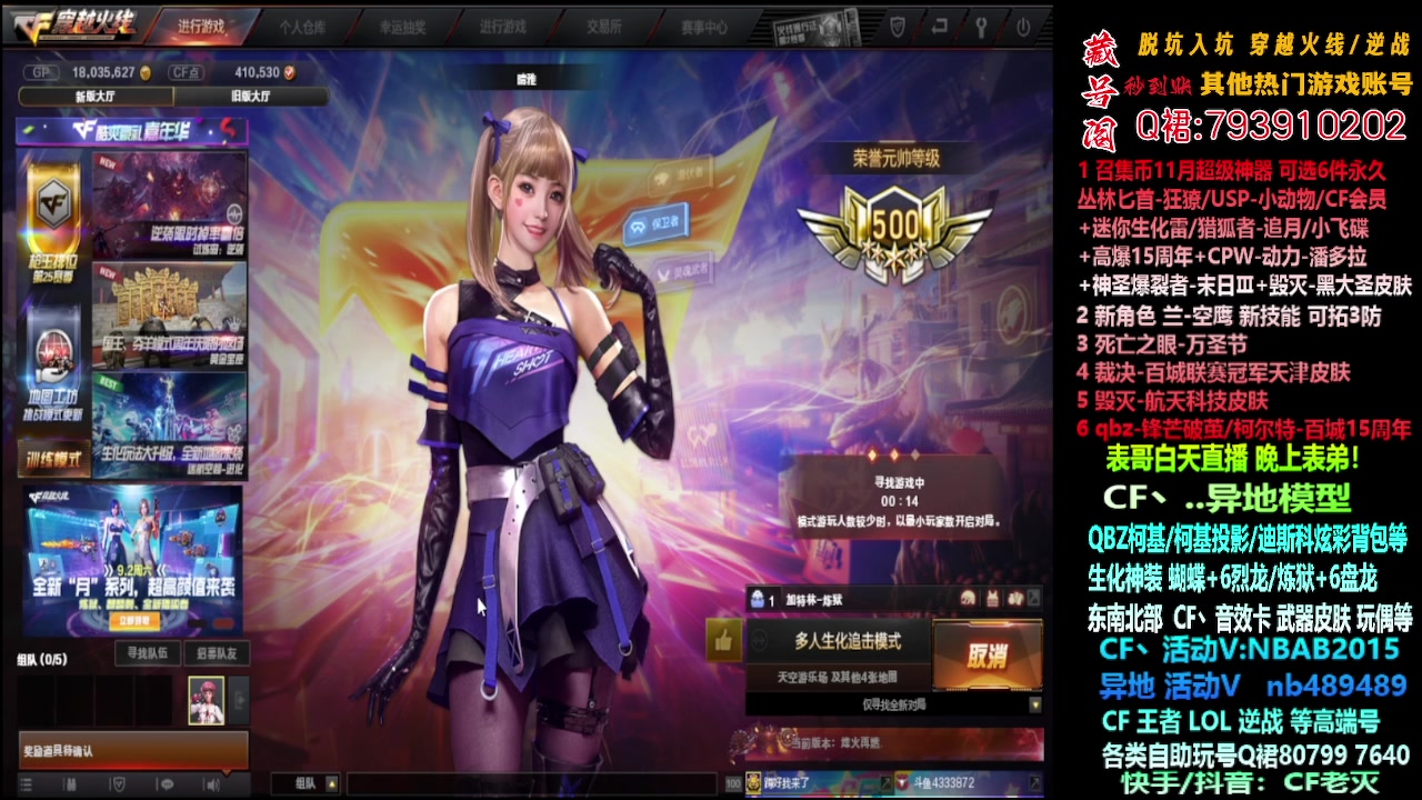 【2023-11-09 03点场】渝万丶灭尸：百城-柯尔特/十年/CF点6烈6盘