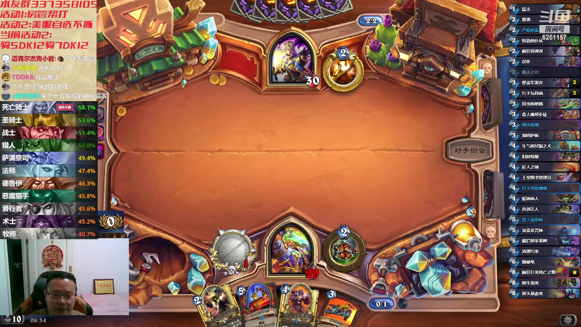 【2023-11-09 06点场】麦迪文哥：今天是立冬，愿一切发掘快枪如约而至。