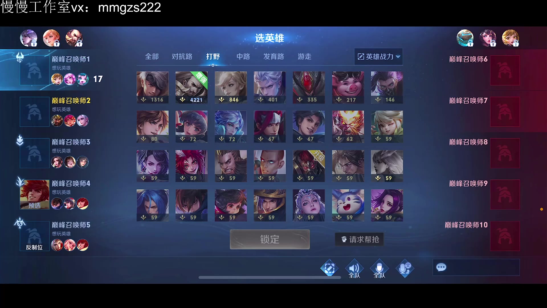 【2023-11-08 22点场】不如叫我慢慢：疾跑鞋国一关羽