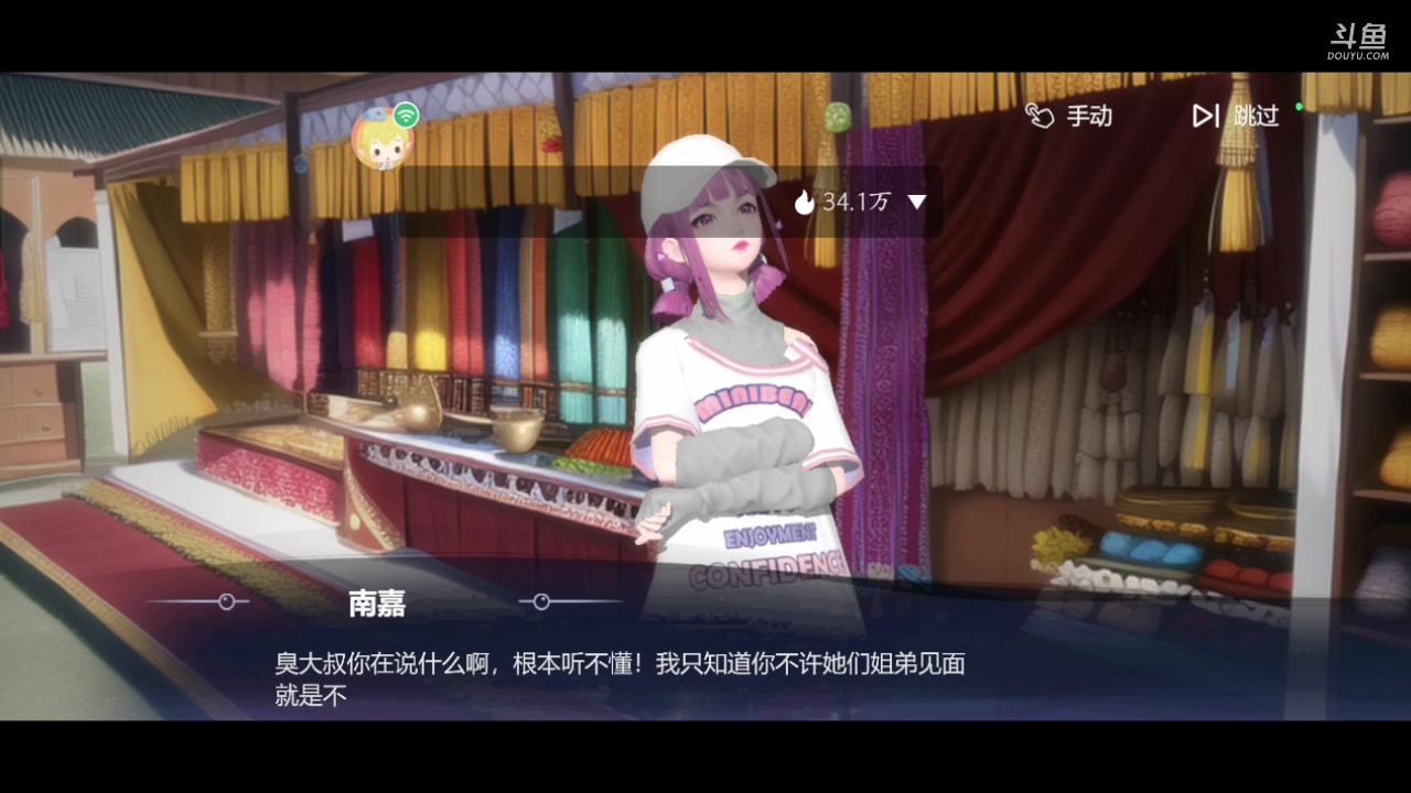 【2023-11-09 18点场】南派小北北：【北北】天冷啦！来直播间暖暖吧~