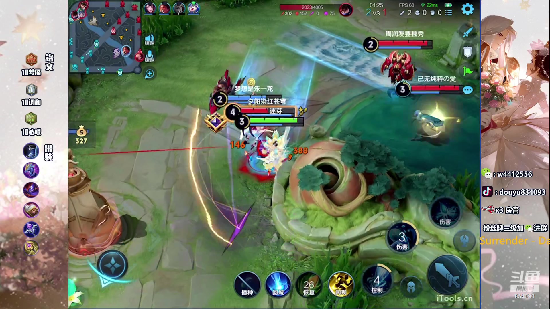 【2023-11-09 21点场】小飞Avery：国服小乔：晚上玩甄姬