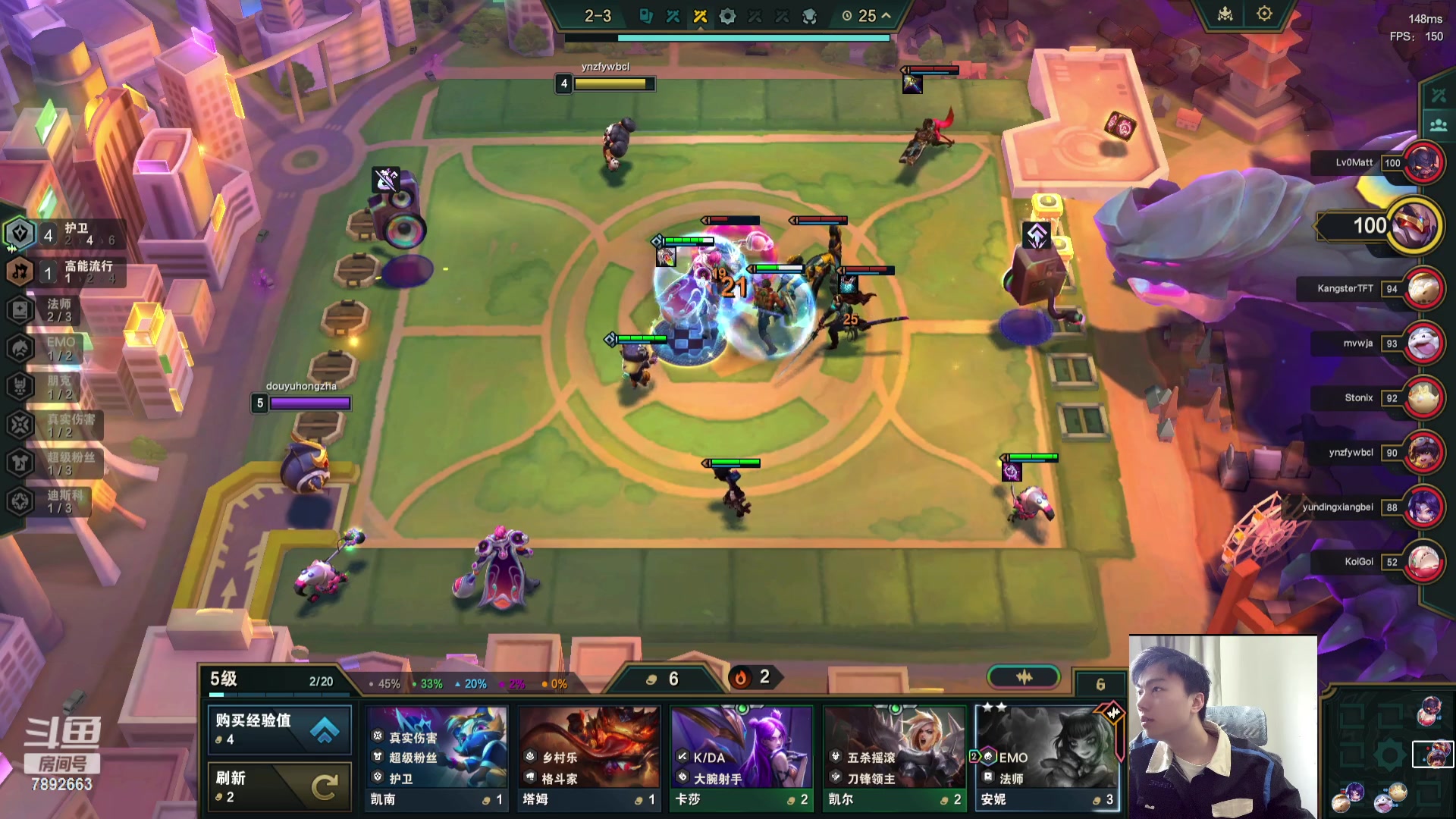 【2023-11-09 12点场】死亡轰炸DD：S10全阵容测试