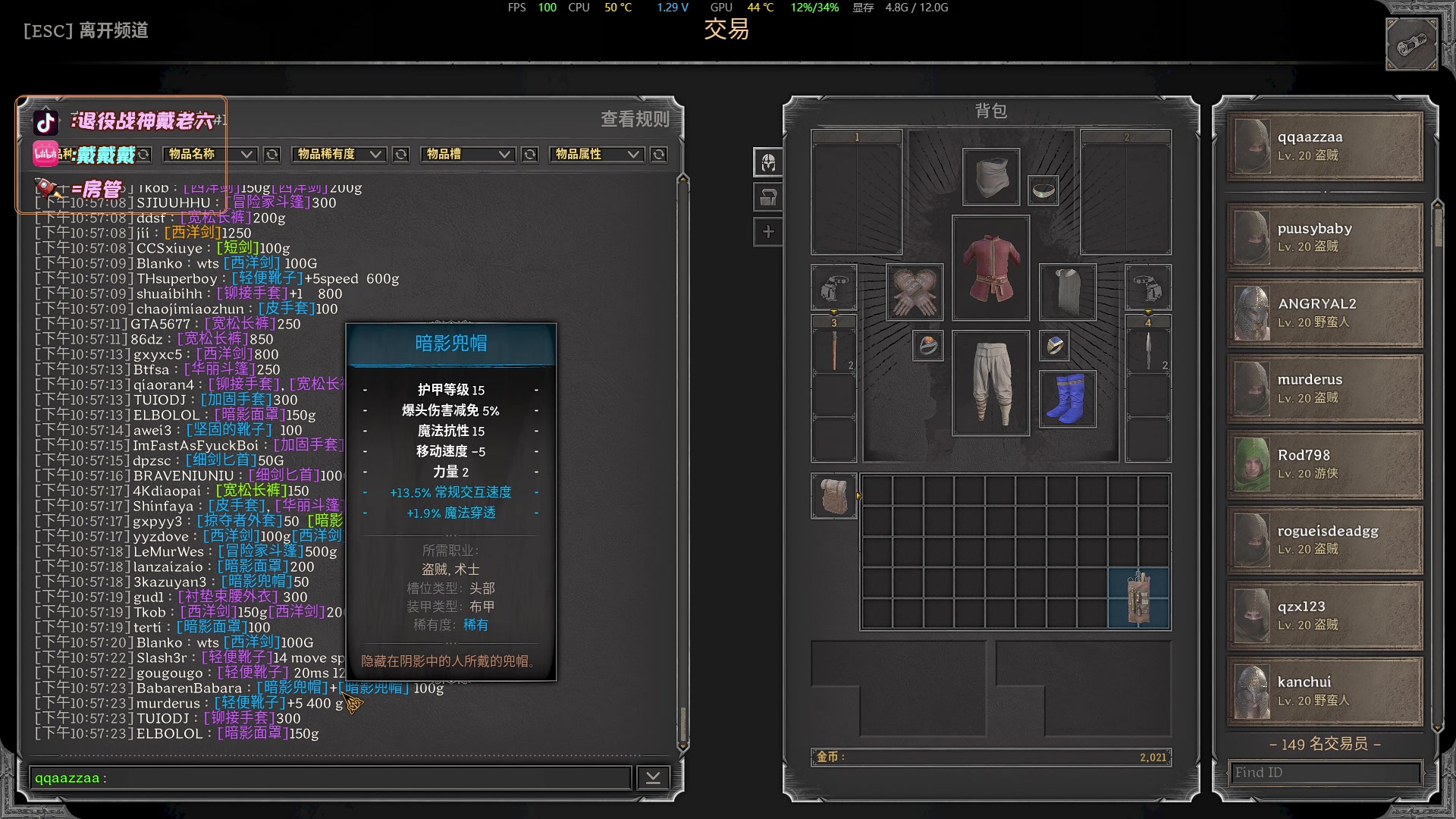【2023-11-08 22点场】戴老六：但凡好一点也不至于一点都没好