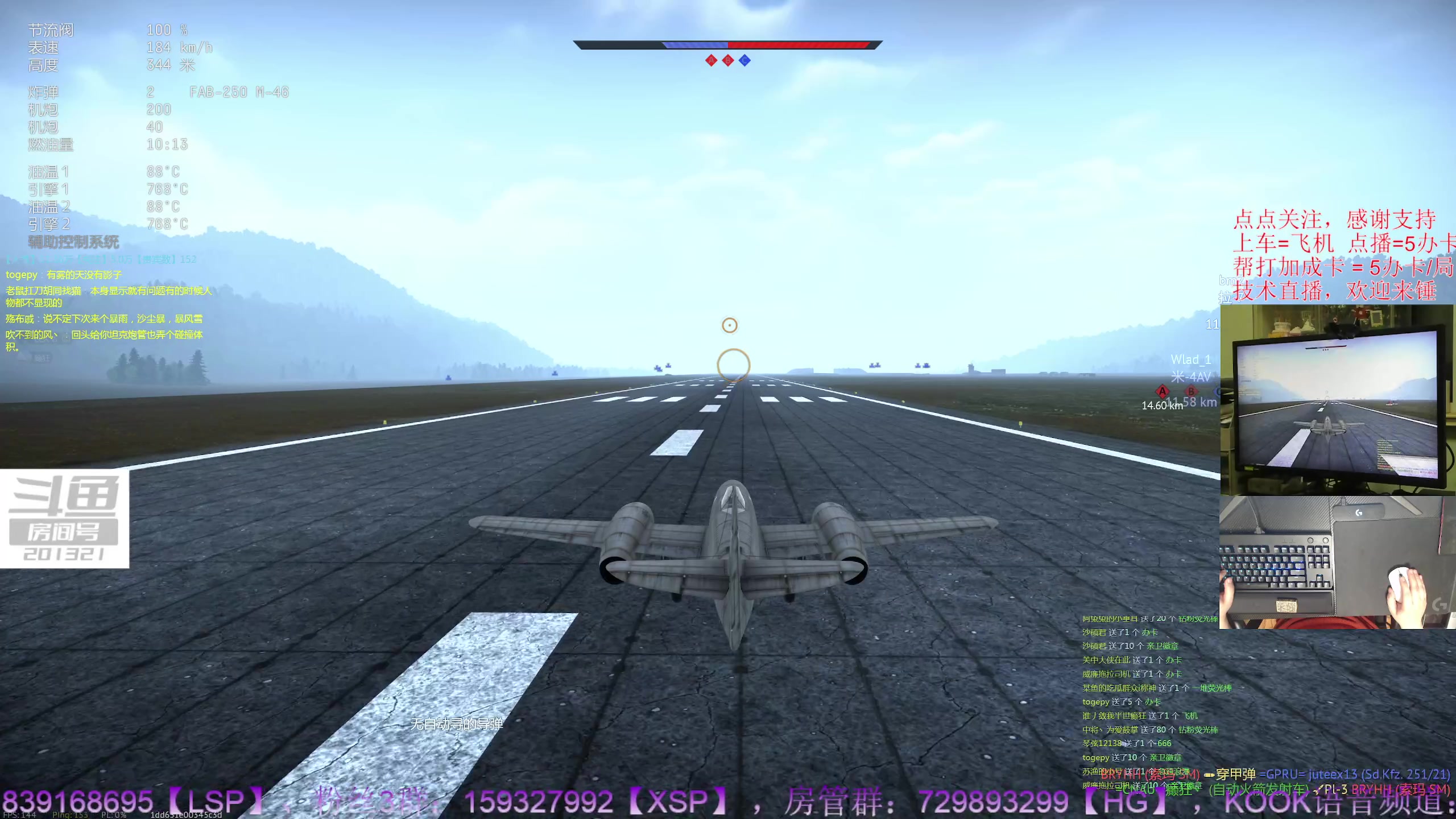 【2023-11-6 22点场】战争雷霆老铁:【战争雷霆】周年庆已启动！