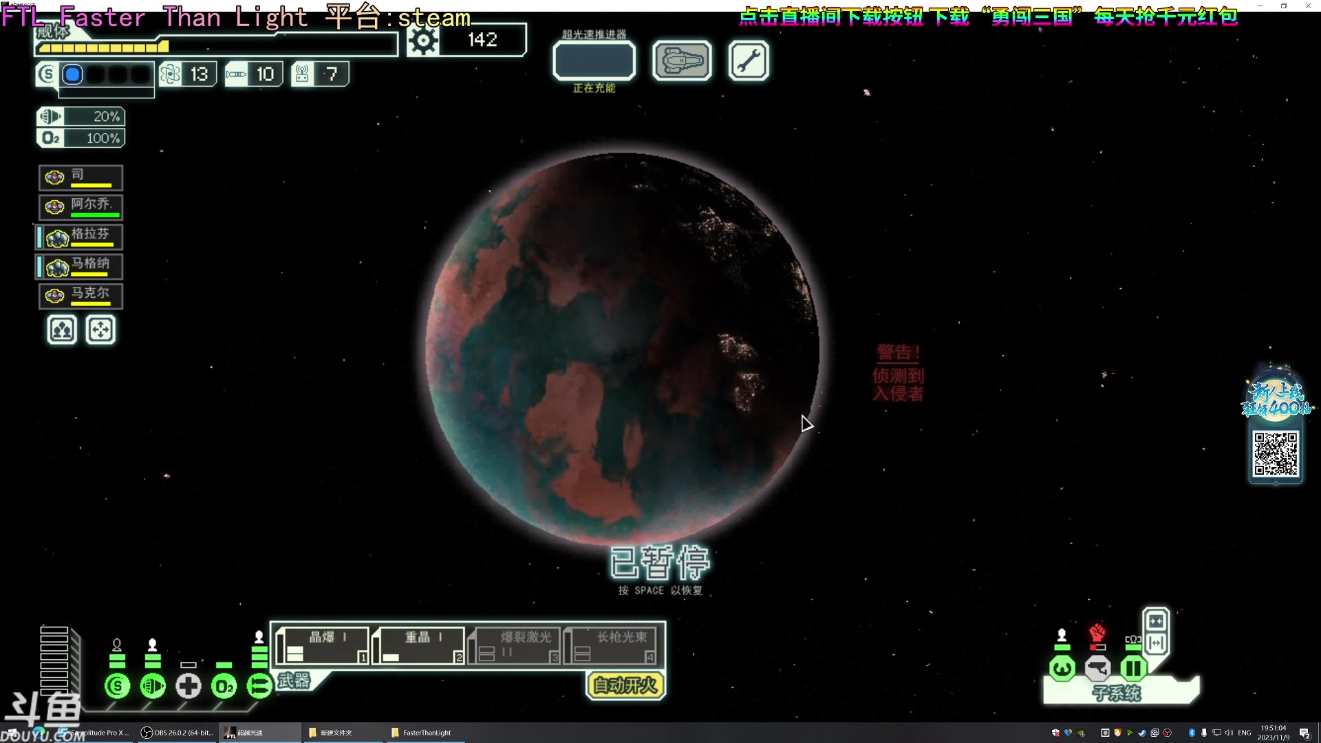 【2023-11-09 19点场】荣耀洋洋：【洋洋】小众，独立，单机游戏！