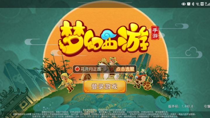 【2023-11-8 14点场】思念扰指尖:喜欢游戏的来了