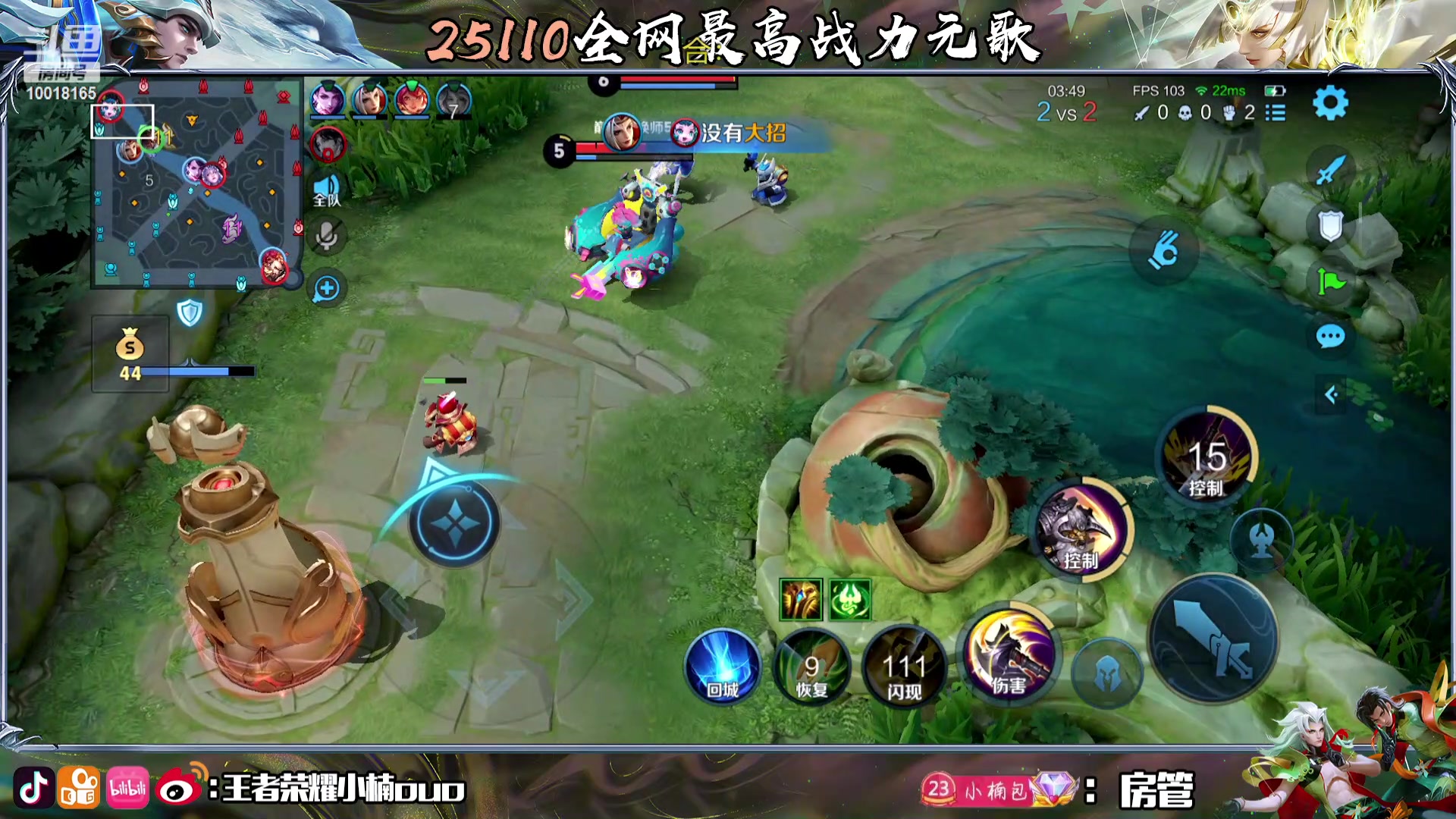 【2023-11-09 20点场】小楠ouo：好心态好脾气好自信