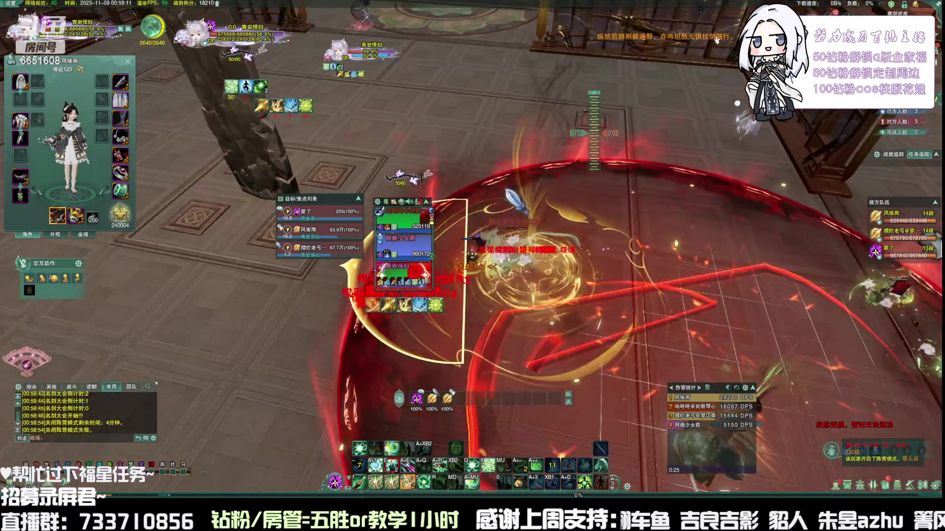 【2023-11-09 00点场】俞白维：奶花散排，十点苍冰花！