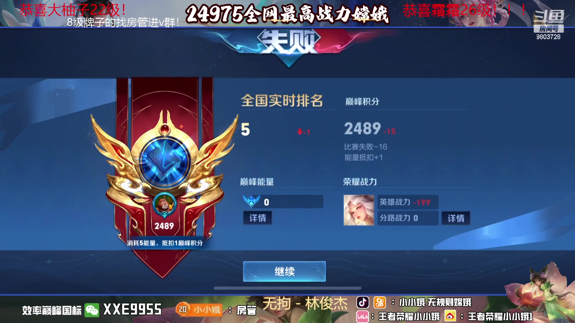 【2023-11-09 18点场】小小娥1：天气冷了记得注意保暖别感冒了