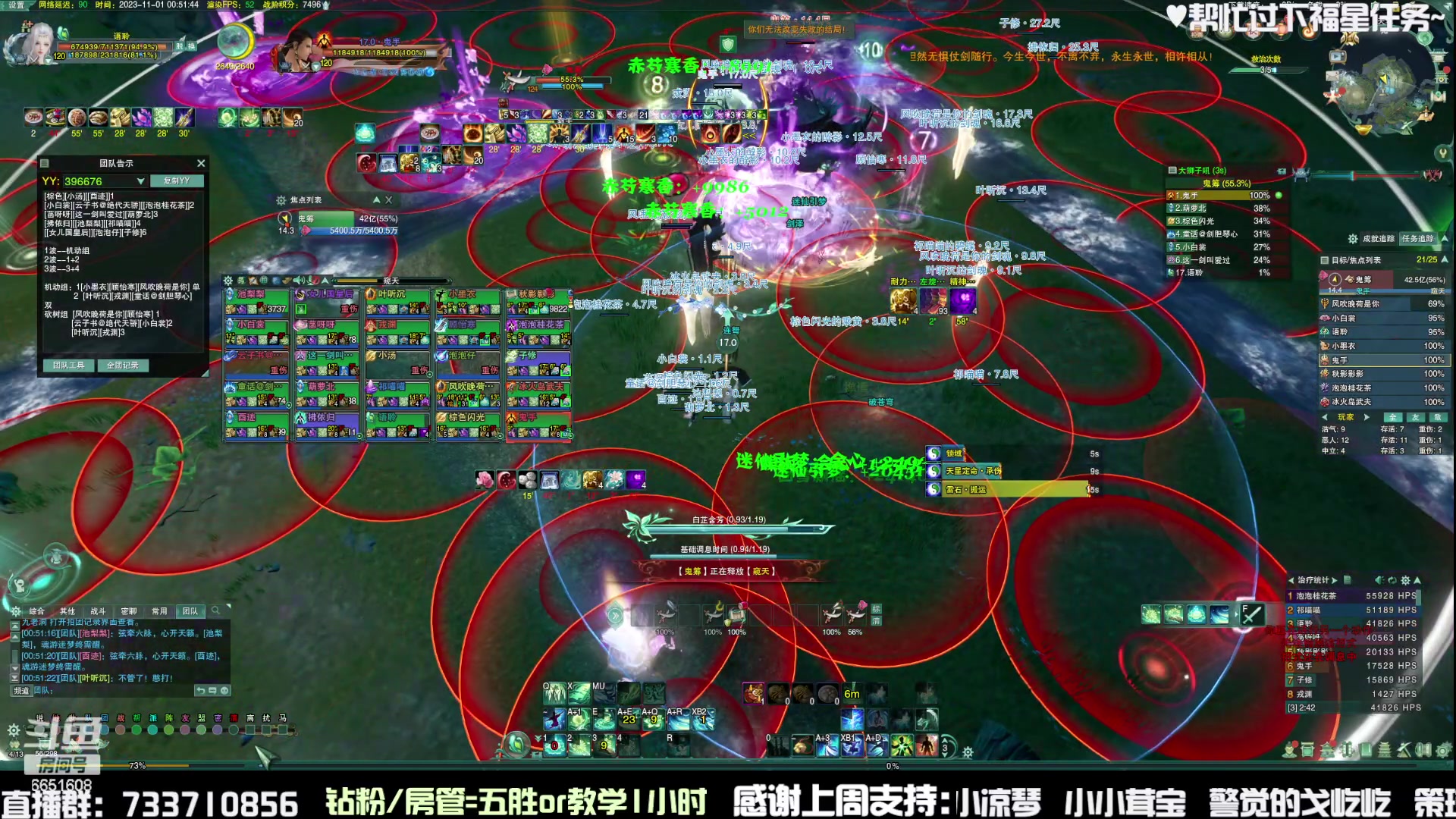 【2023-11-01 00点场】俞白维：奶花散排，十点苍冰花！