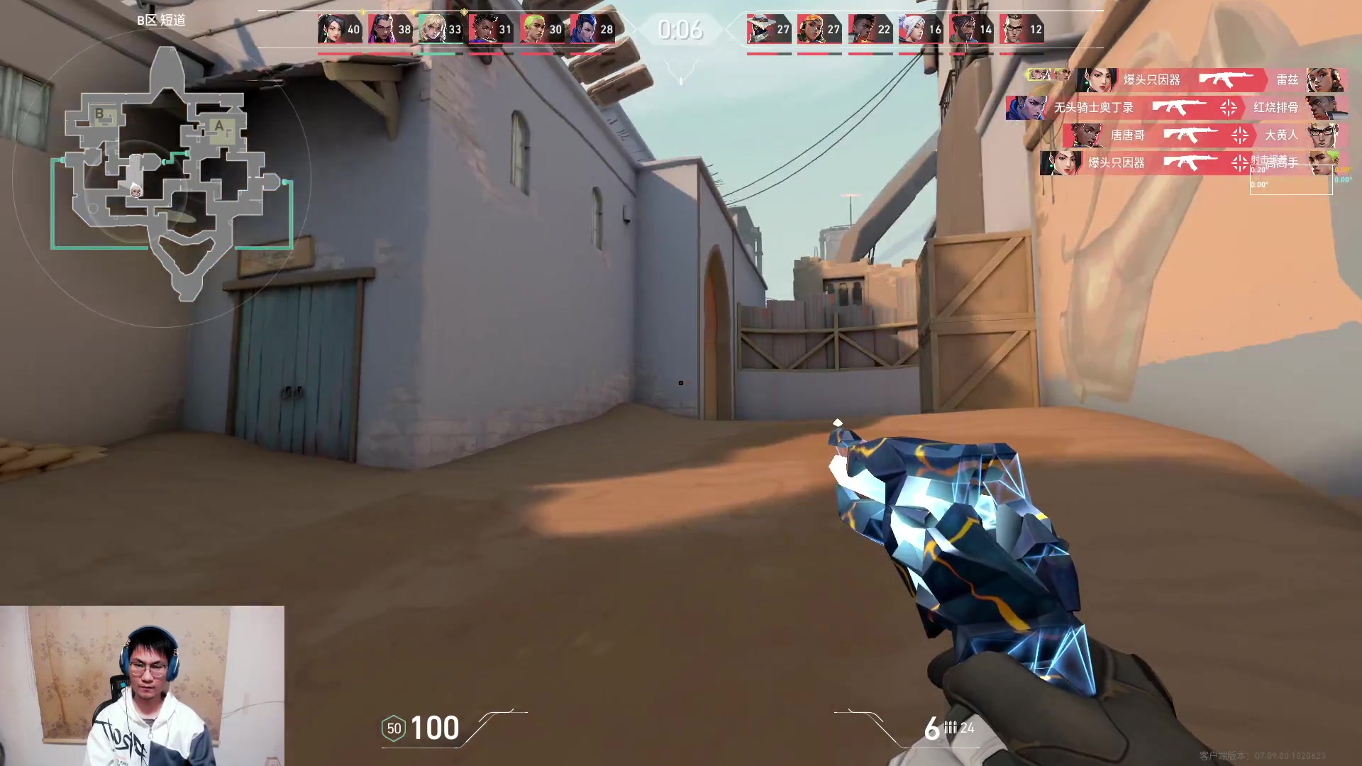 【2023-11-09 20点场】暴走的银剑君丶：银剑君：无畏契约时间！`