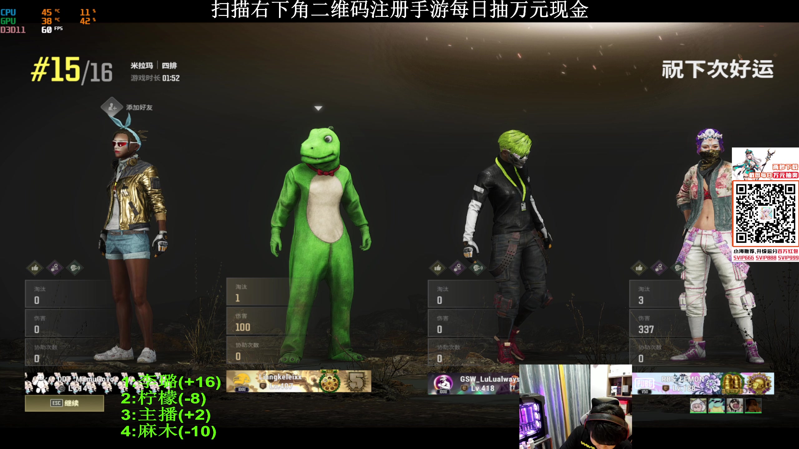 【2023-11-08 22点场】4AM小海xx丶：FPP糕手，OB王！