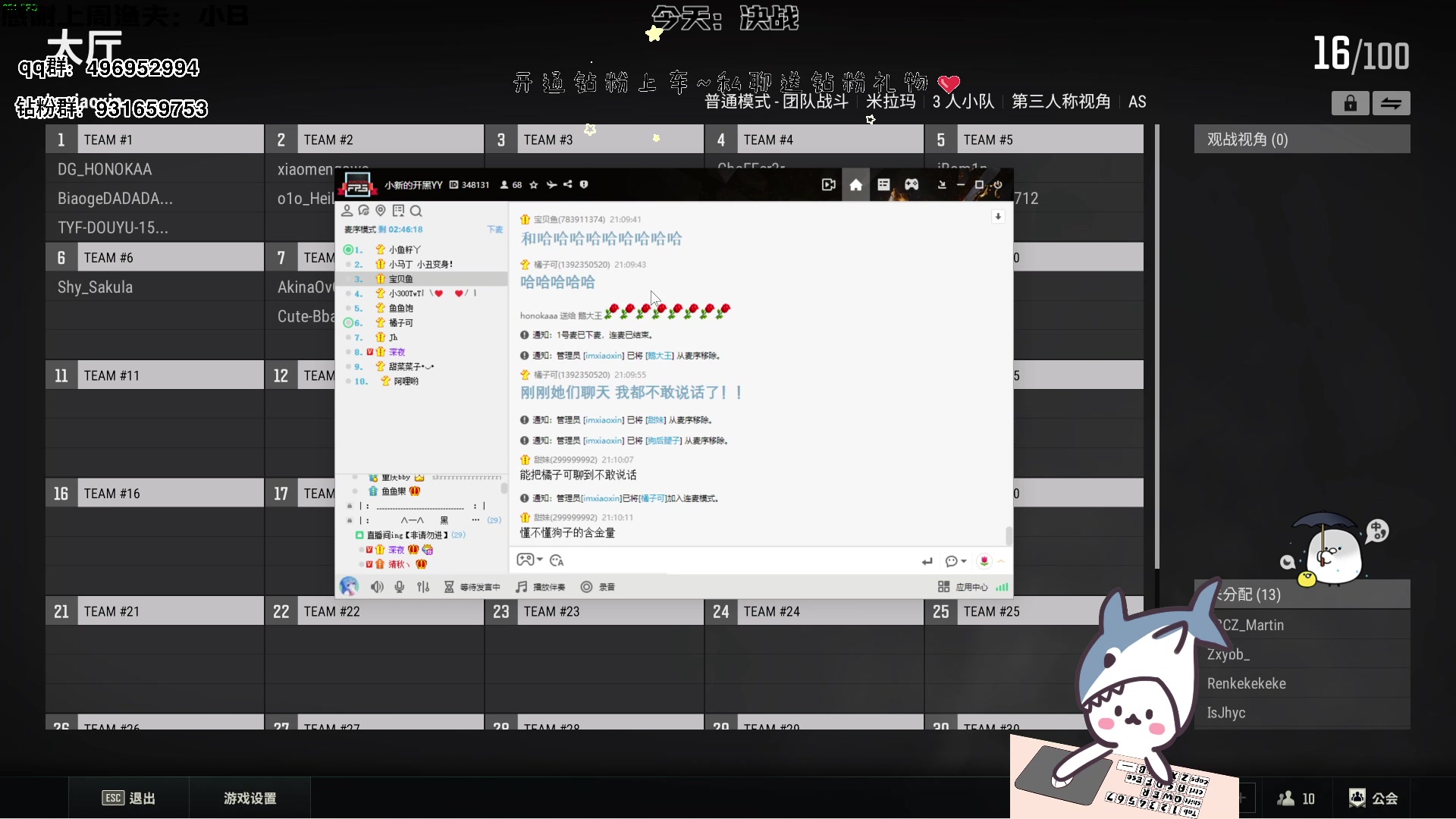 【2023-11-09 20点场】宝贝鱼O3O：宝贝鱼：方舟决战！