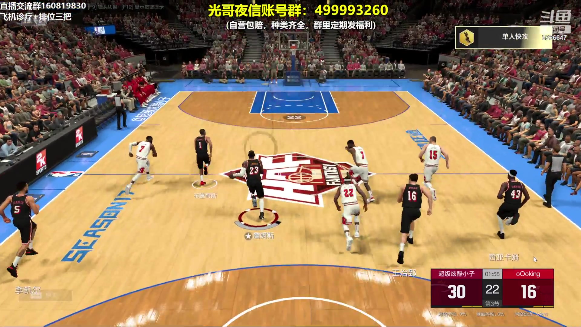 【2023-11-08 22点场】XY丶死鱼：死鱼ysy：晚上好兄弟们！！！