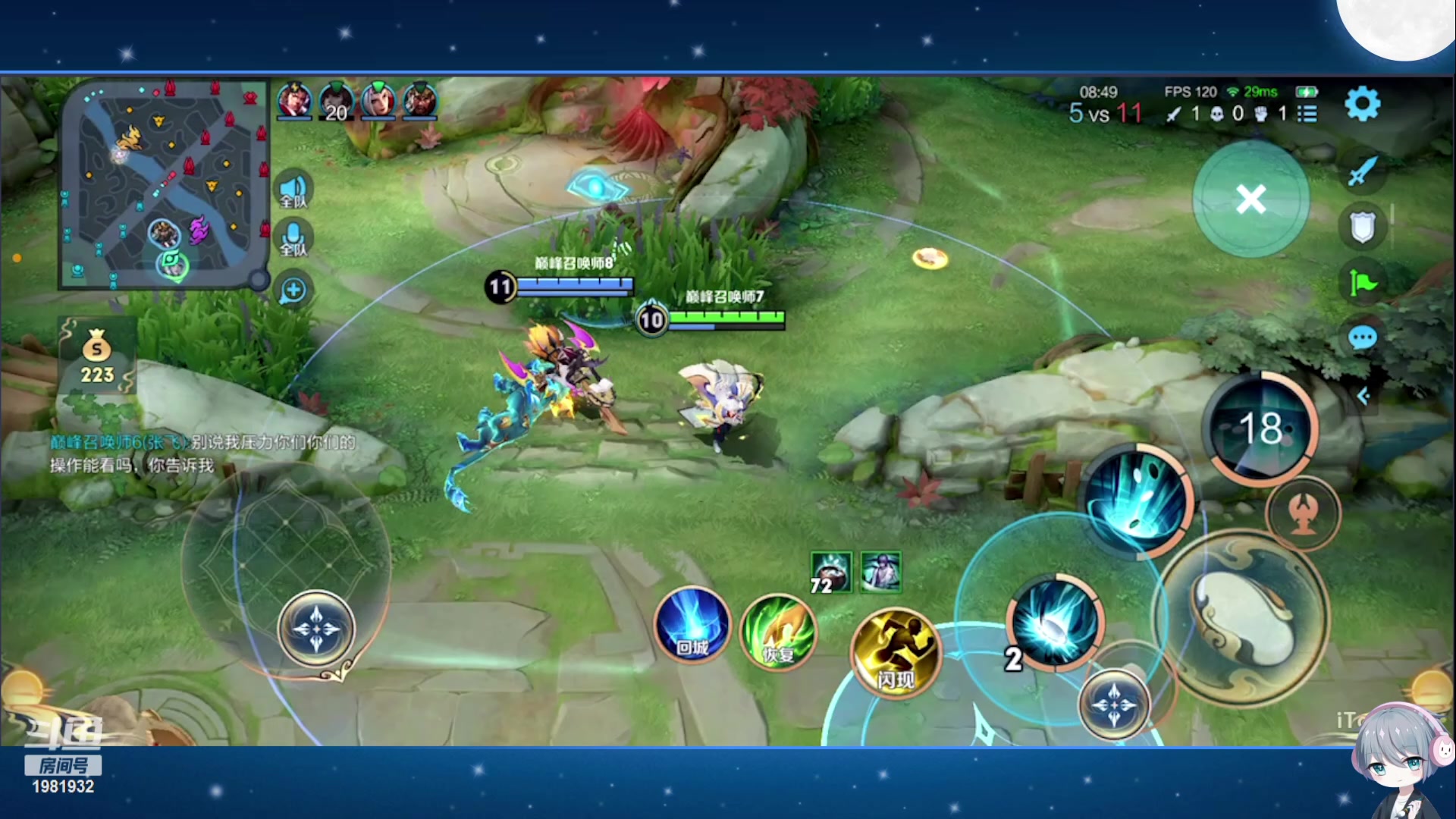 【2023-11-09 19点场】音七Simple：大家好！新主播第一次直播 紧张