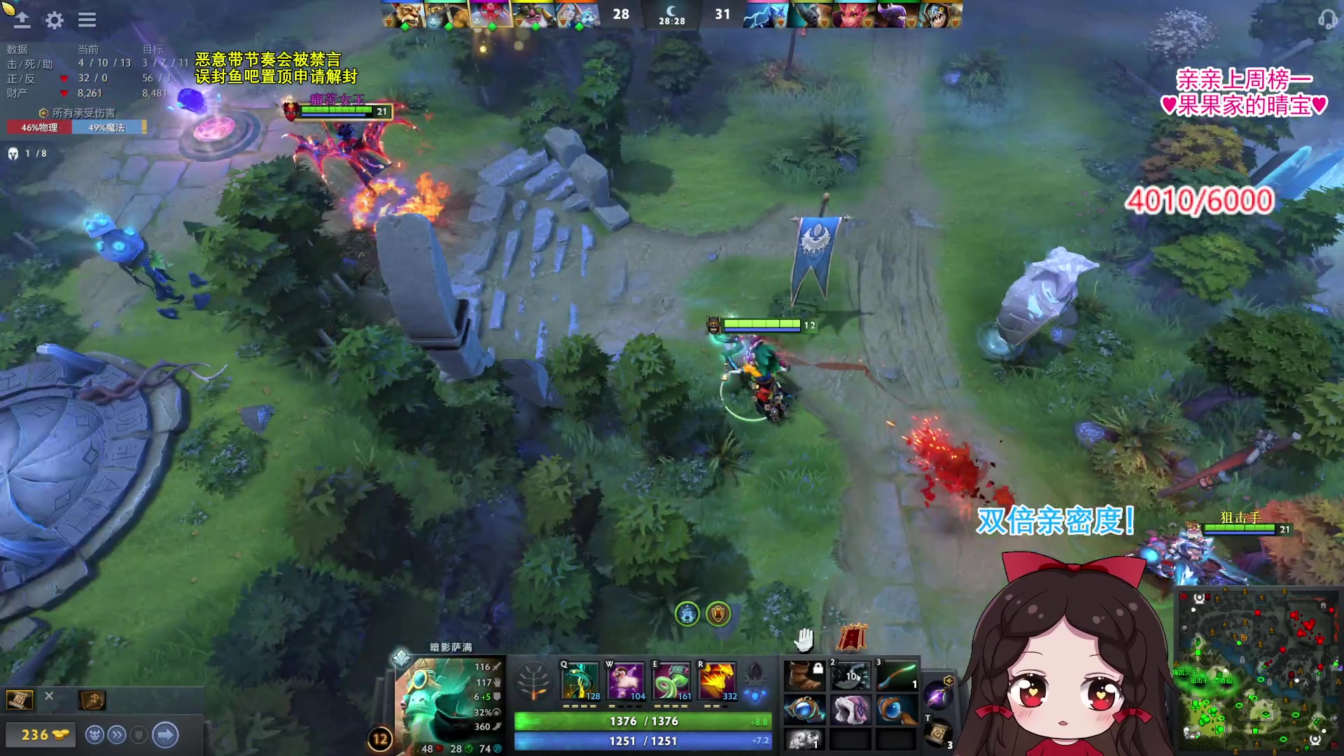 【2023-11-08 21点场】果小果是个弟弟：果小果：冲分！