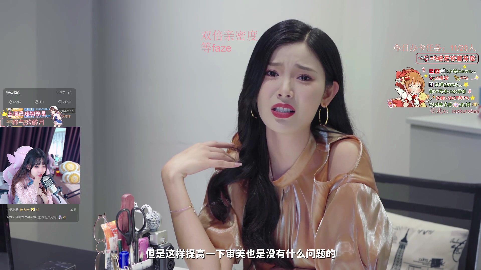 【2023-11-09 16点场】小樱sakura灬：【CAC】FAZE VS  MOUZ