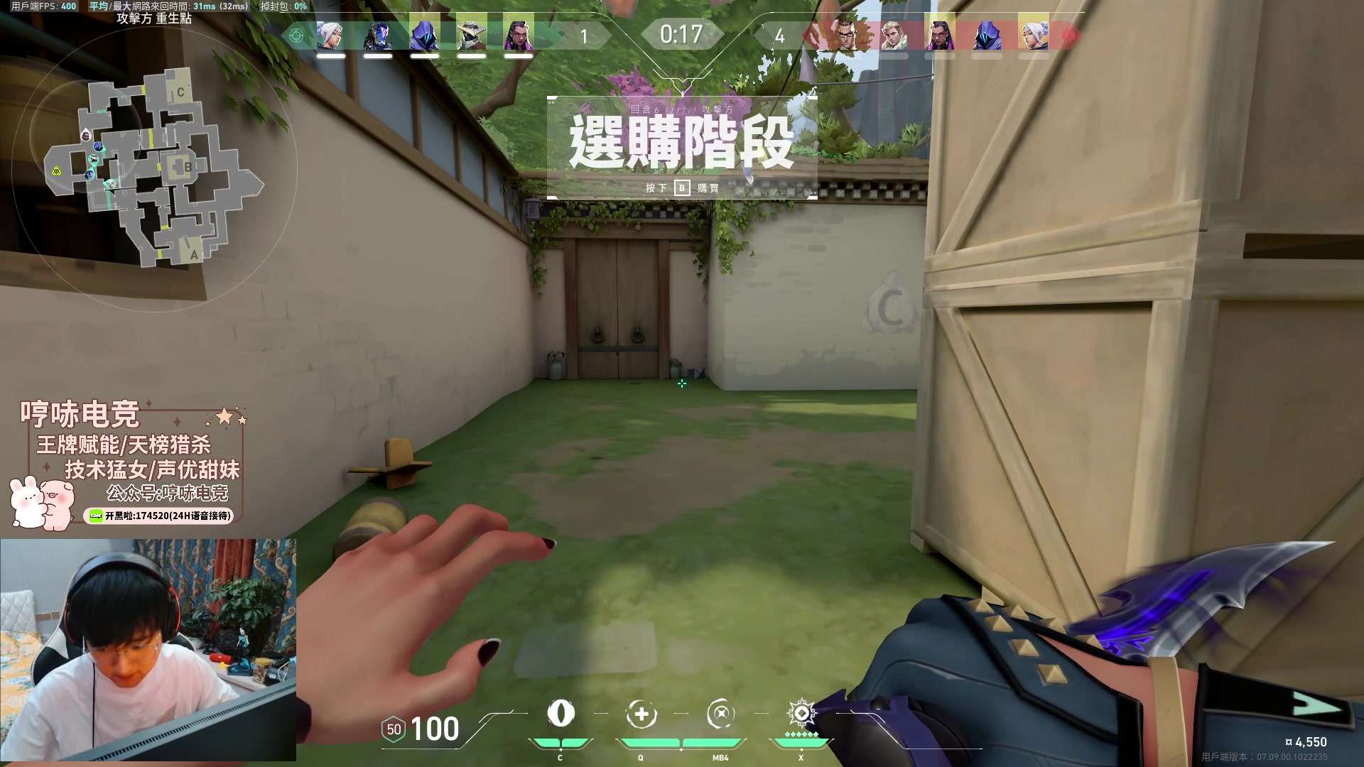 【2023-11-07 21点场】瓦罗兰特啊杰：【啊杰】我去！这框！