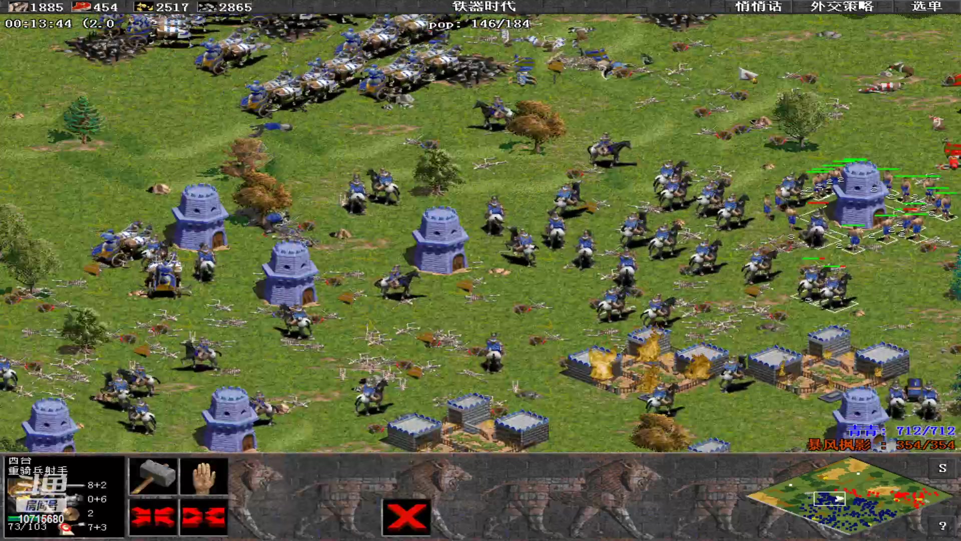 【2023-11-09 14点场】紫云同学706：青青罗马直播间