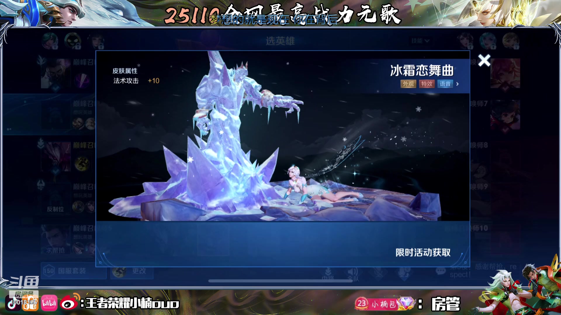 【2023-11-08 23点场】小楠ouo：好心态好脾气好自信