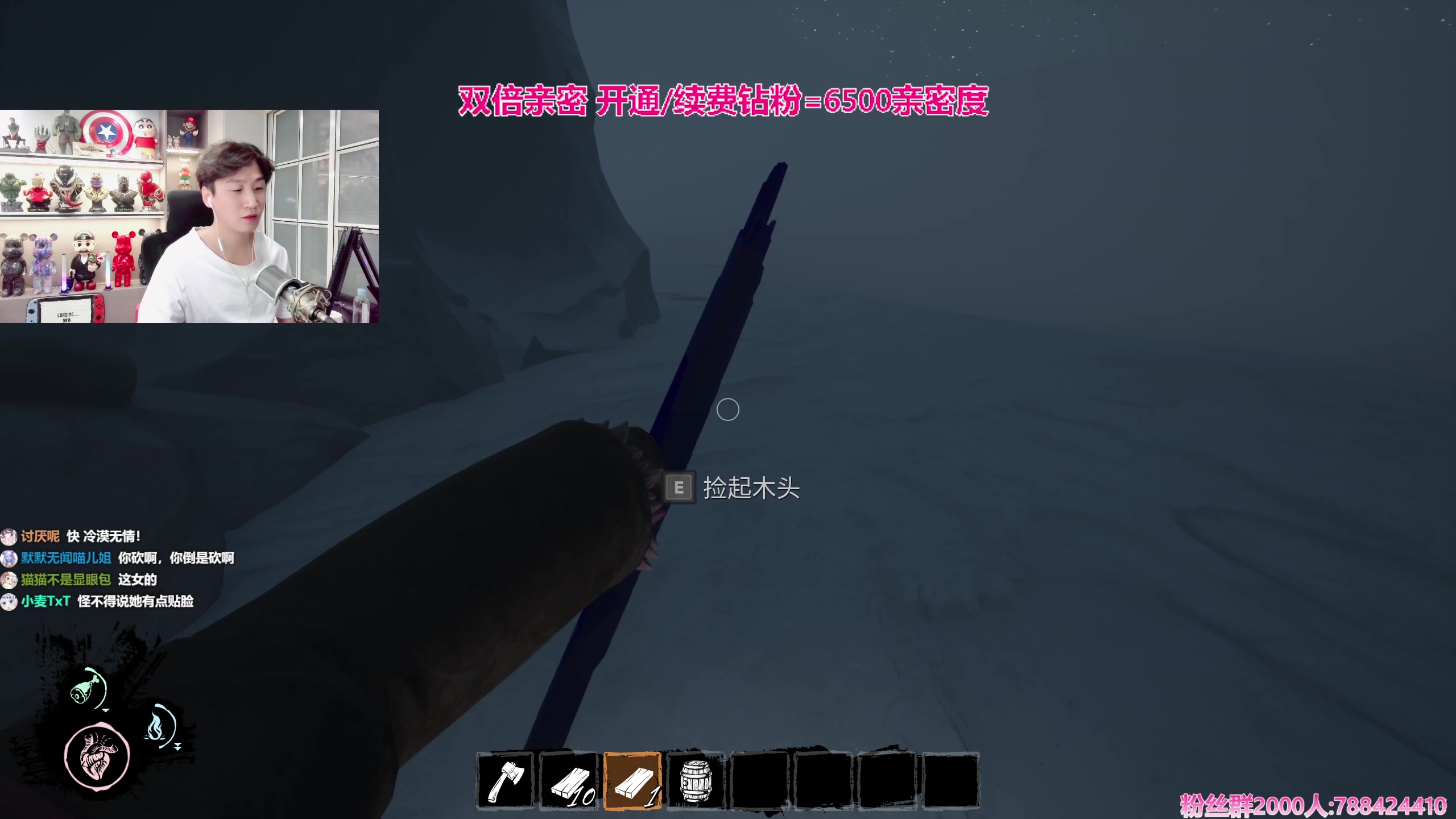 【2023-11-08 23点场】阿俊丶ll：【阿俊】双倍亲密^^单口相声直播!