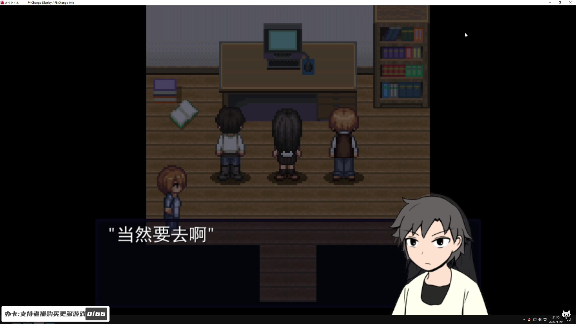 【2023-11-09 20点场】老猫CatGames：【Cat】2D恐怖游戏新作开荒