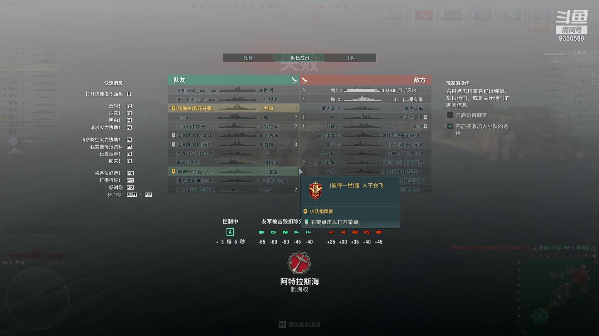 【2023-11-08 22点场】THANATOS0v0：红色虞美人 ！9350568