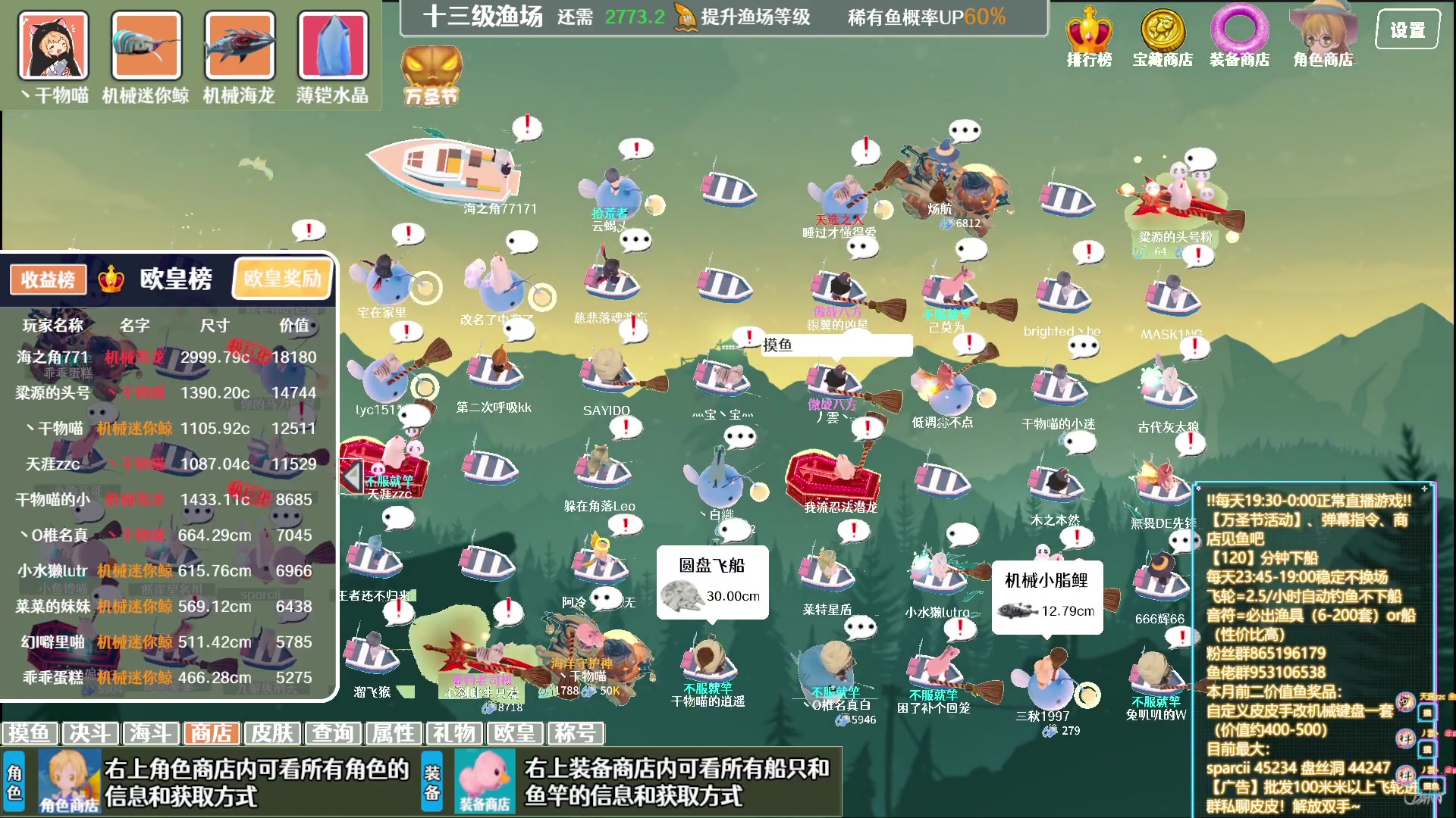 【2023-11-09 01点场】丶干物喵：【13级60坑鱼场】关爱咸鱼少女