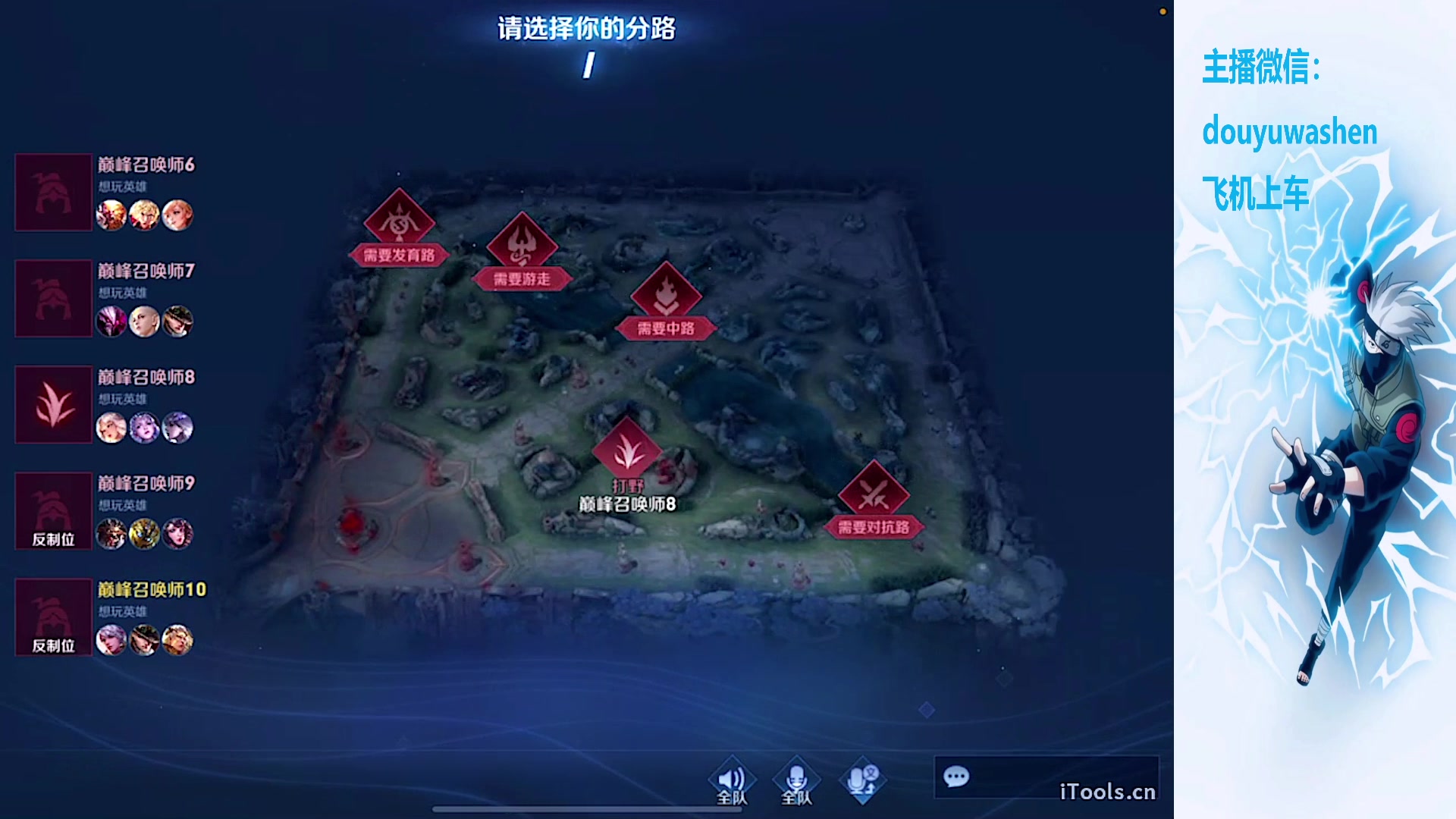 【2023-11-08 21点场】小小青蛙笑i：巅峰赛 全能王指哪打哪！