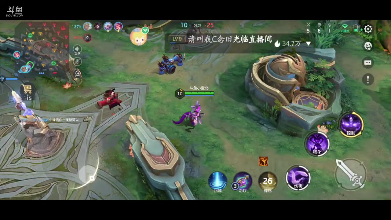 【2023-11-08 21点场】南派小北北：【北北】嘎嘎上分！不来看看吗~