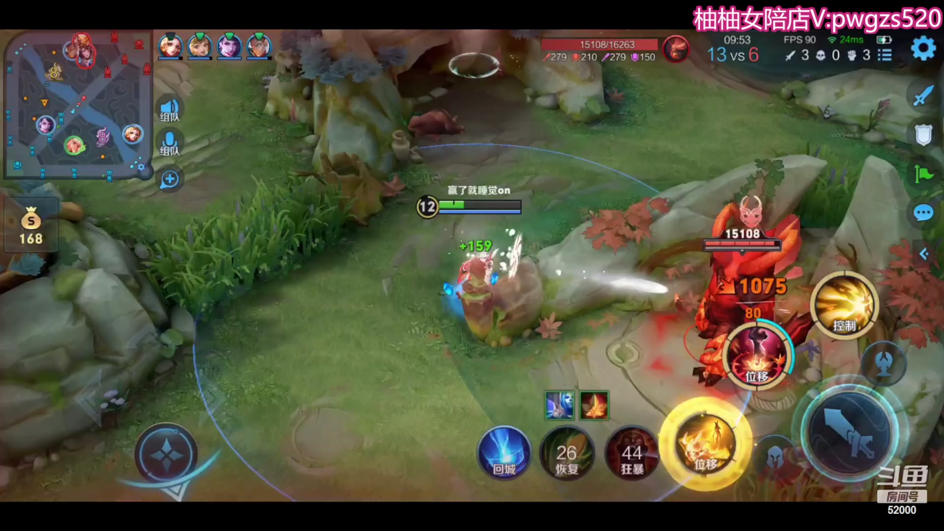 【2023-11-08 21点场】温柚：巅峰赛冲前10！冲冲冲