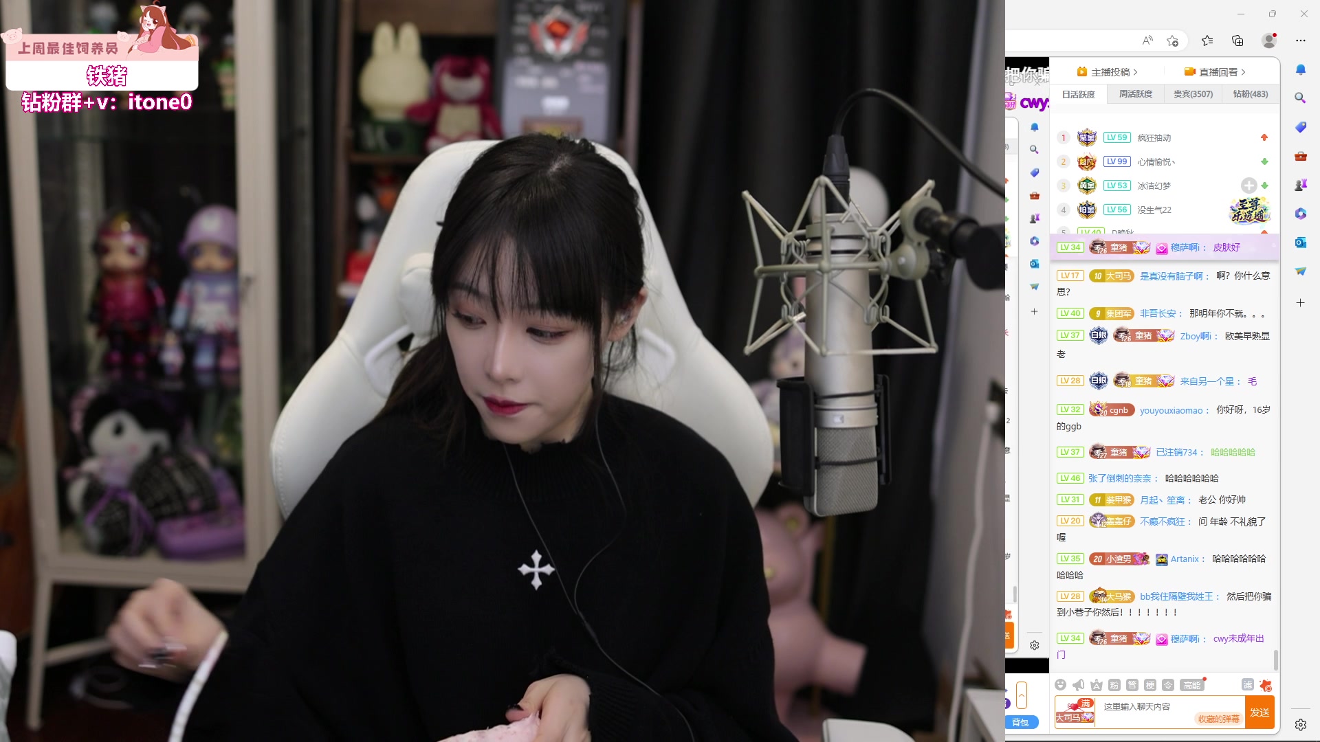 【2023-11-09 18点场】童猪啊i：今晚6点来。双倍亲密度