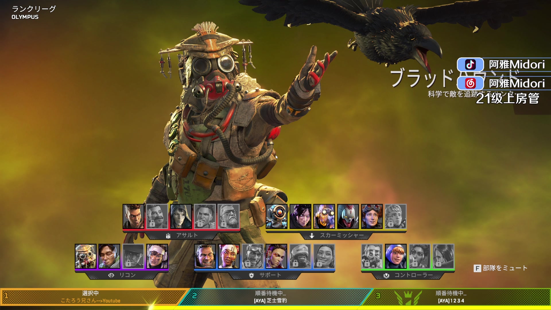 【2023-11-09 00点场】阿雅Midori：许多年前你有清澈的双眼~