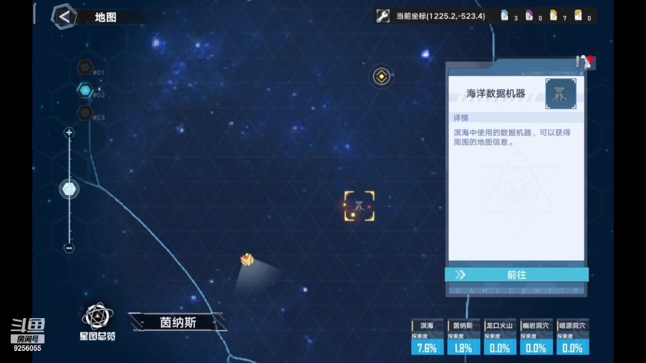 【2023-11-8 19点场】纸鸢飞路:一起来玩吧 幻塔