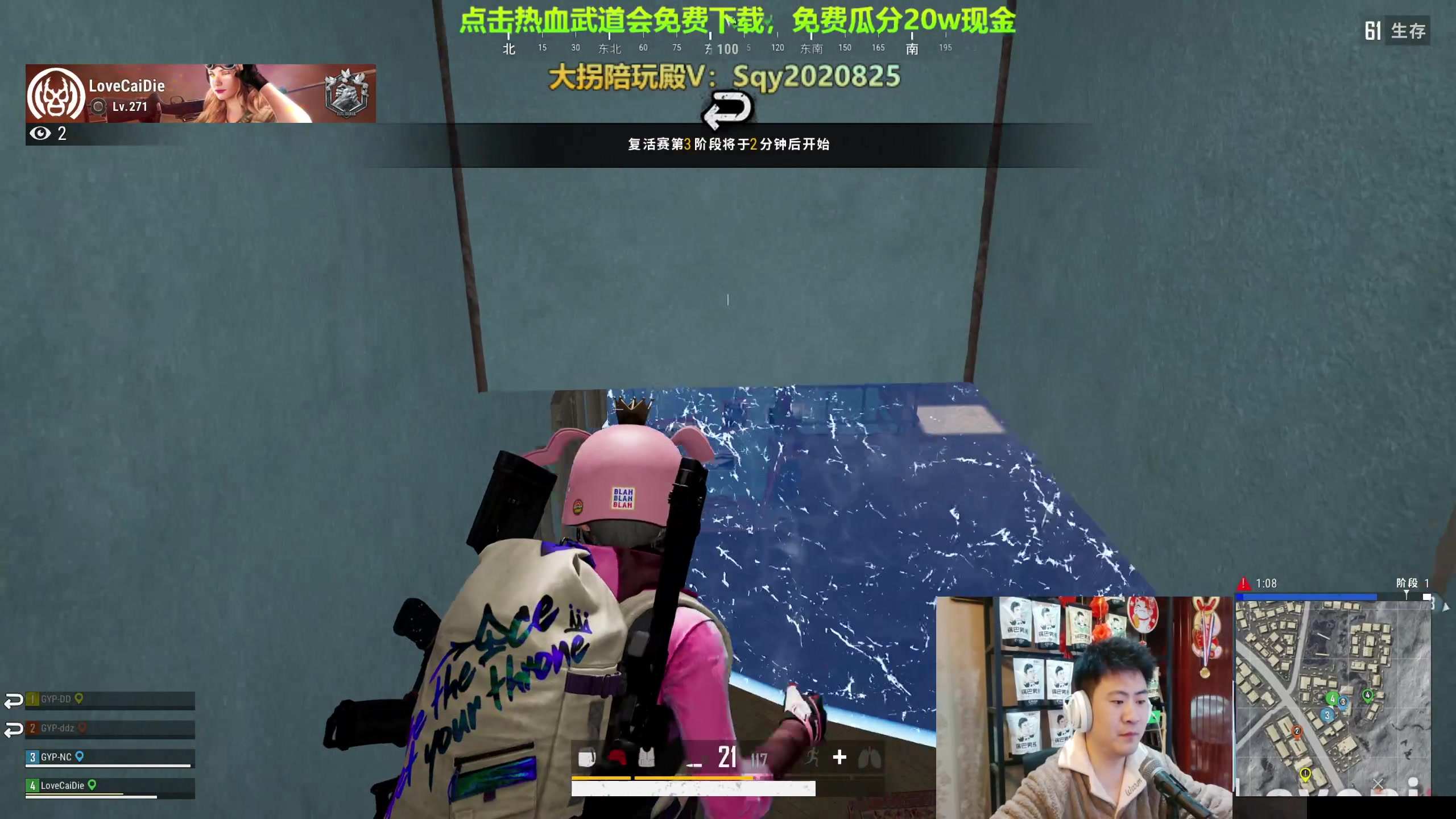 【2023-11-09 01点场】放逐大帝灬：诸位爷，里边请！！ 77721