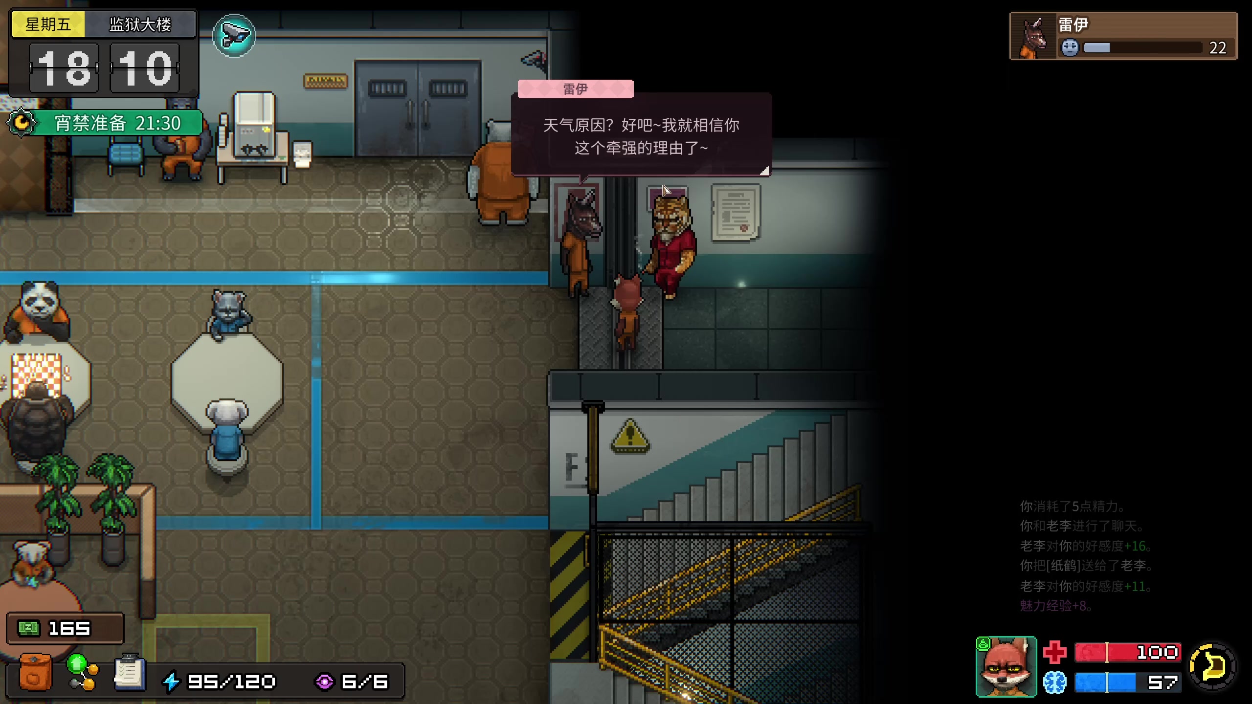 【2023-11-07 17点场】膝盖是个倒霉蛋：11月一定比10月更幸运拉