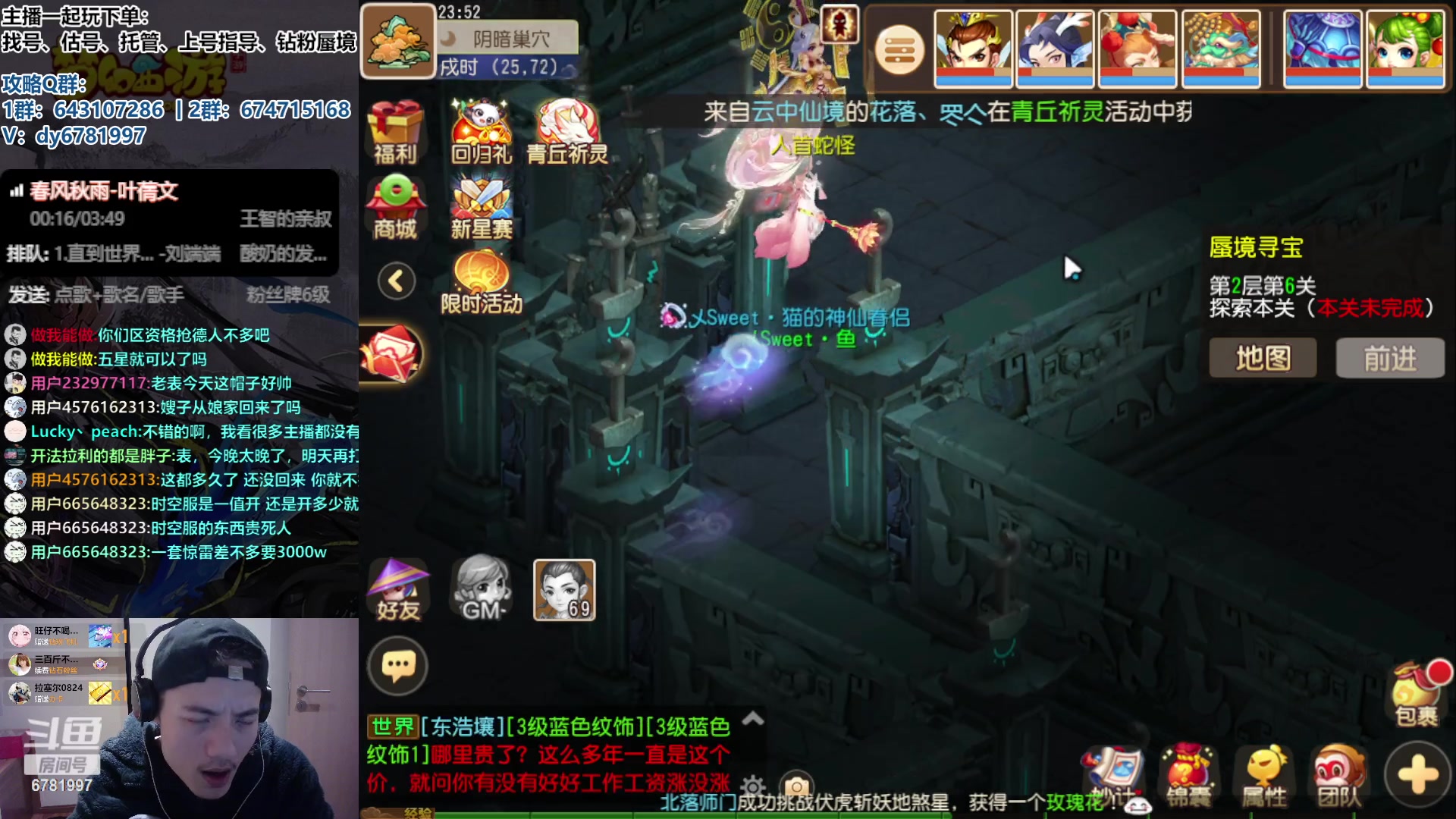 【2023-11-08 23点场】烟鬼奇老表：兄弟们天天开心，心想事成！