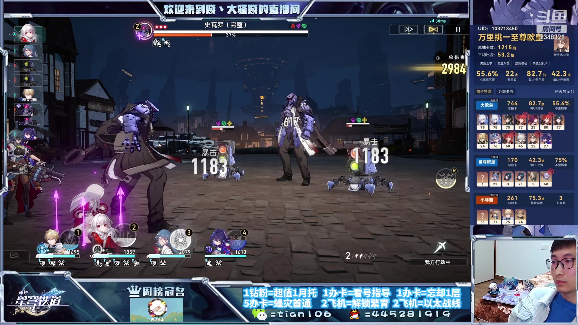 【2023-11-08 20点场】賤丶大骚賤：快来，暂时不用排队！