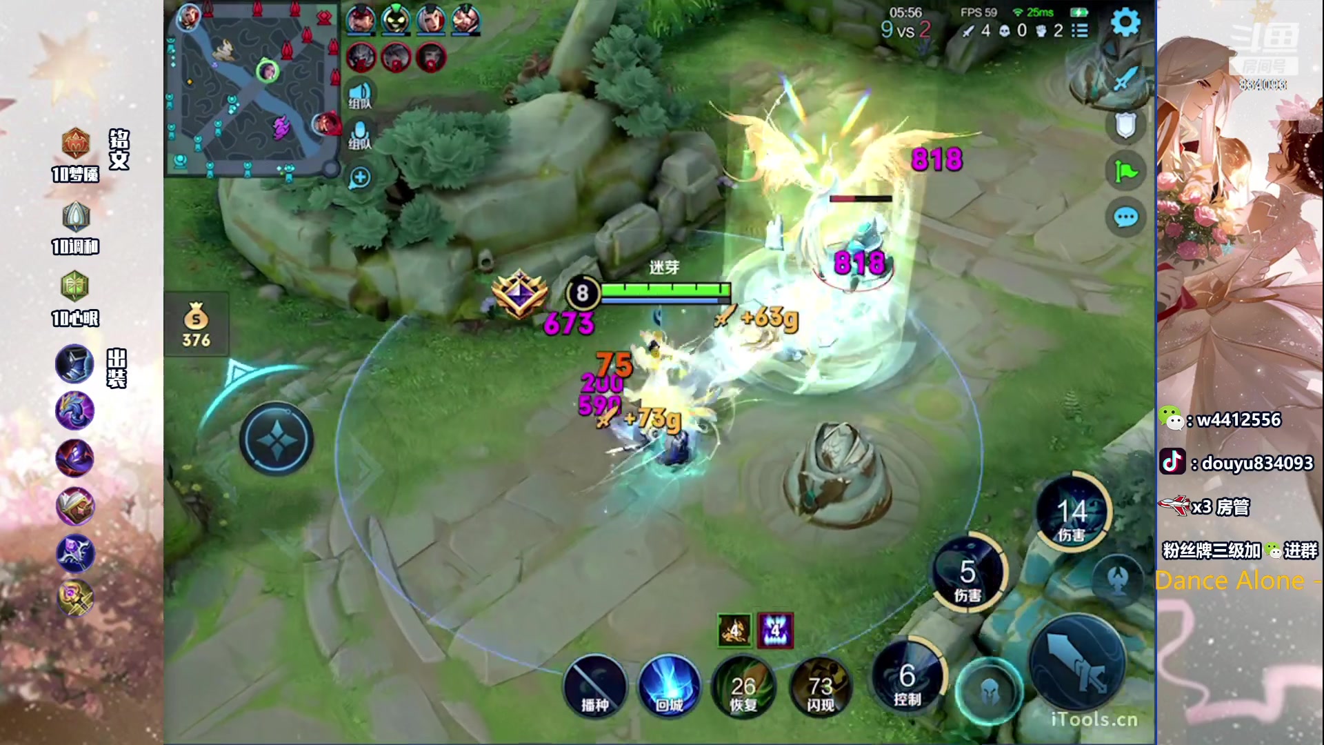 【2023-11-09 19点场】小飞Avery：国服小乔：晚上玩甄姬