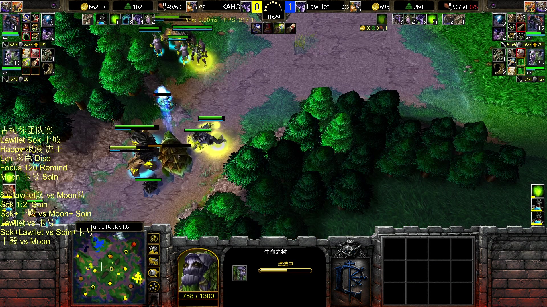 【2023-11-08 20点场】iameer0：【直播】7点古树杯团队赛