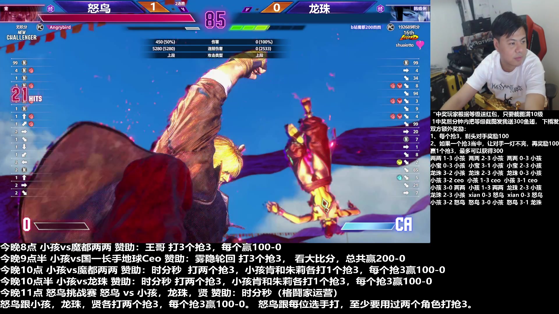 【2023-11-08 23点场】游天堂：小孩曾卓君：上分走起