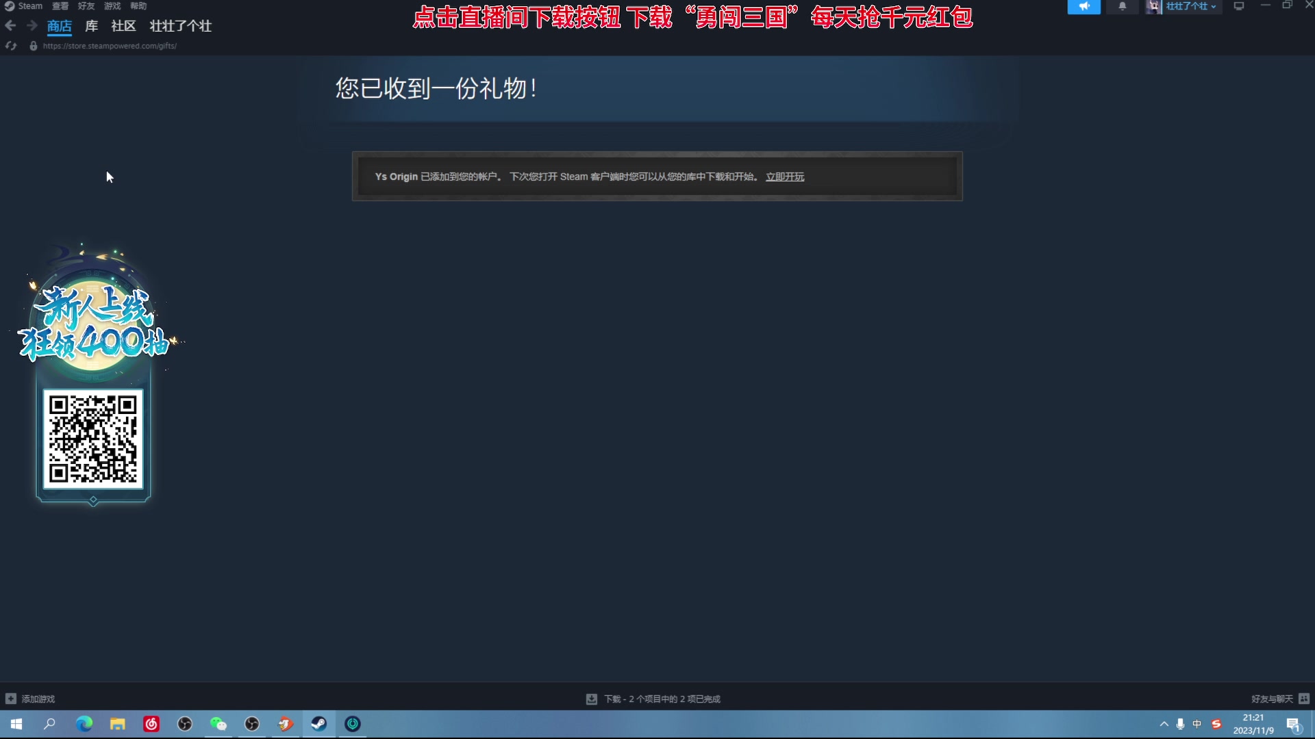 【2023-11-09 20点场】石大壮zz：下午玩魔法工艺。